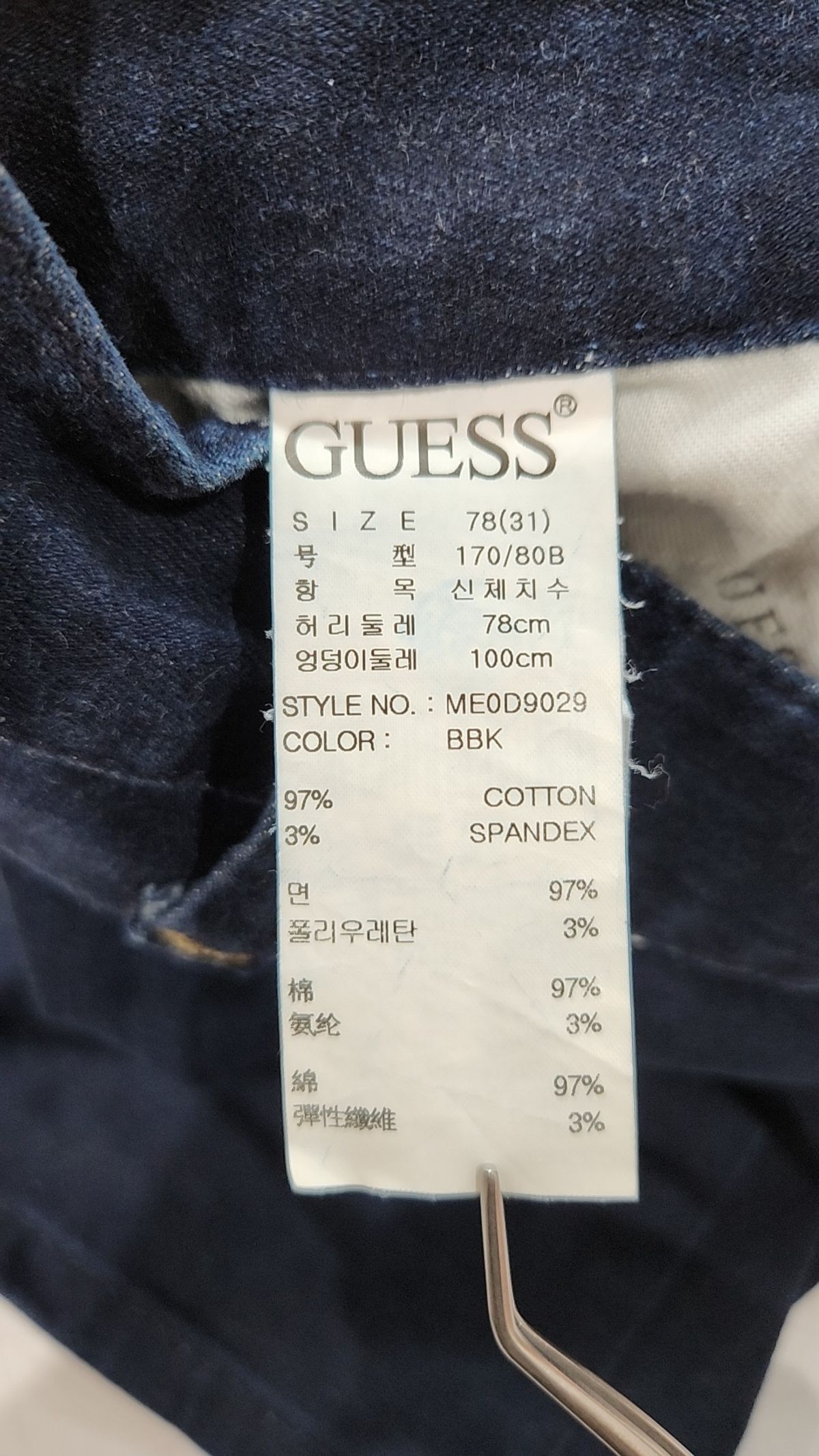 게스진(GUESS JEANS) 숏팬츠 31
