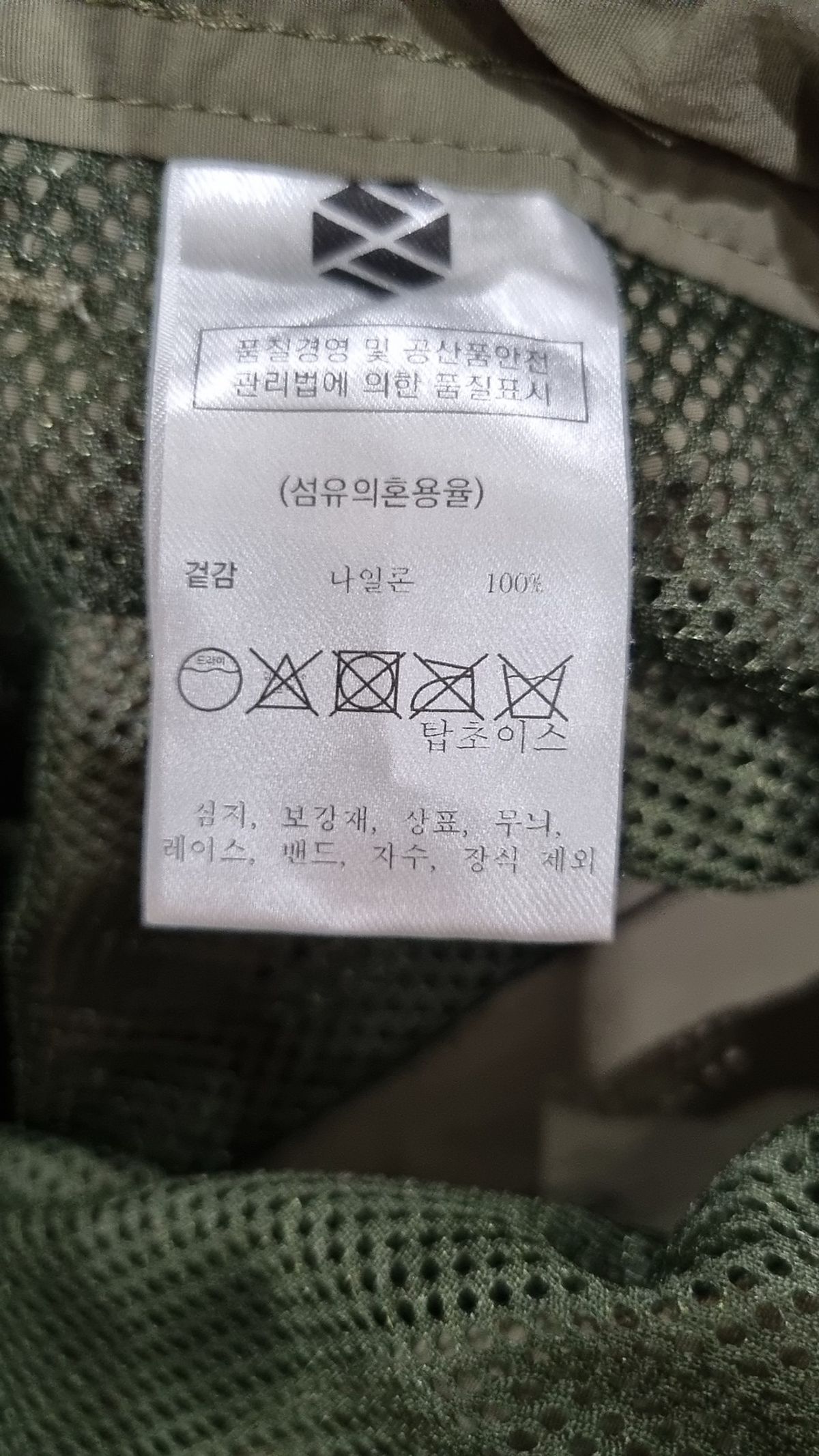 엑스톤즈(XTONZ) 조거 팬츠 S