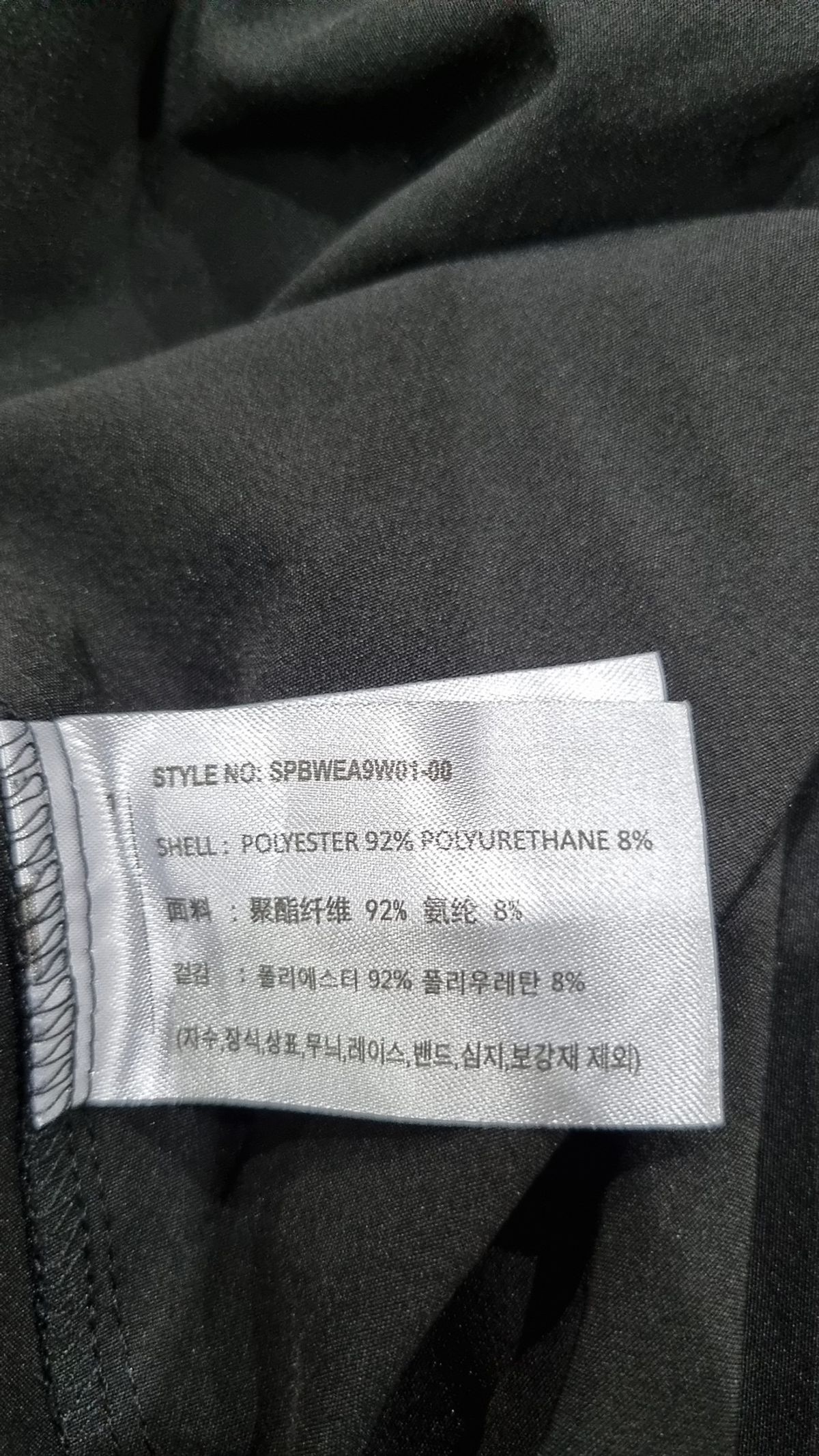 스파오(SPAO) 캐주얼 셔츠 M