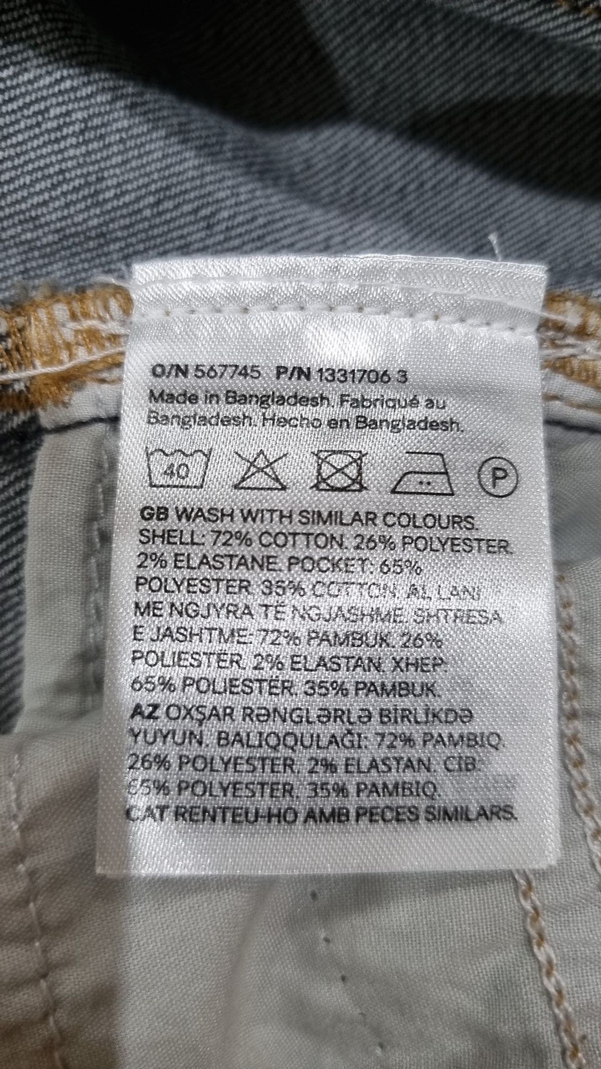 디바이디드에이치앤엠(DIVIDED H&M) 숏팬츠 L