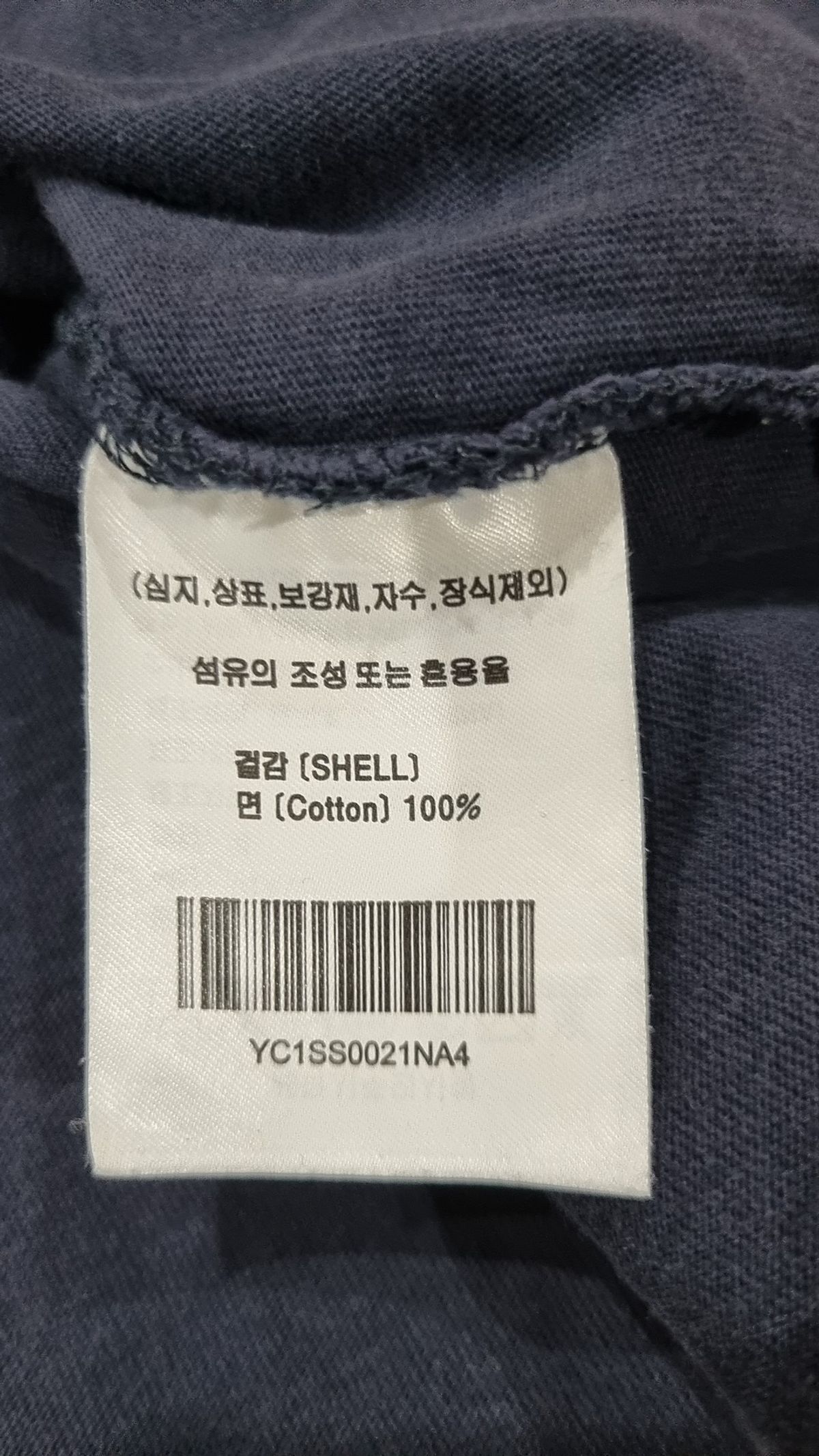 예일(YALE) 반소매 티셔츠 XL