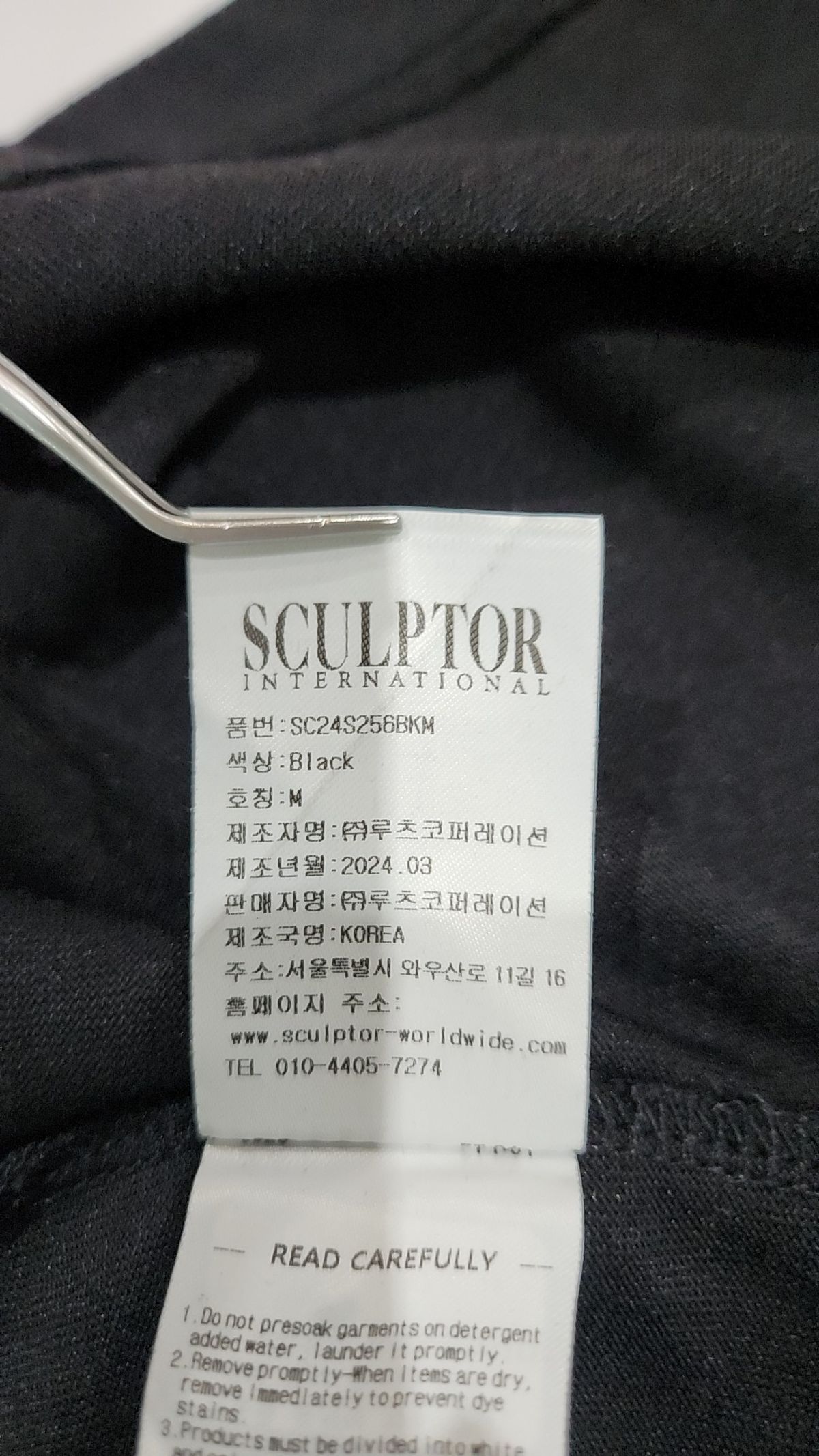스컬프터(SCULPTOR) 반소매 티셔츠 M