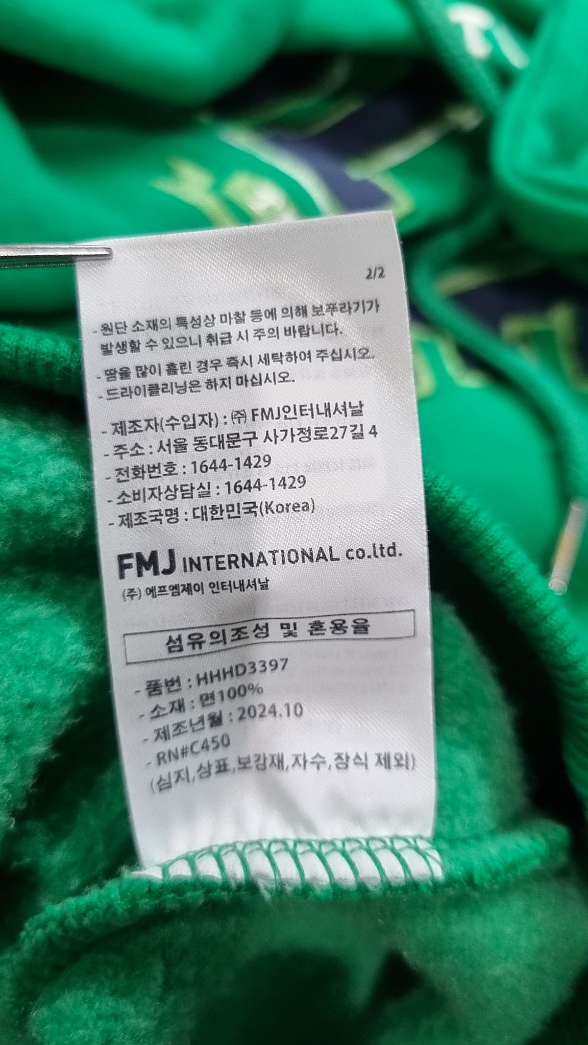 티떠블유엔(TWN) 후드 티셔츠 M