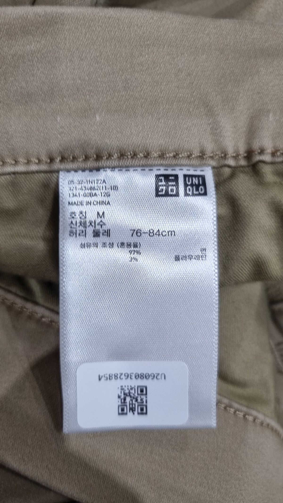 유니클로(UNIQLO) 코튼 팬츠 M
