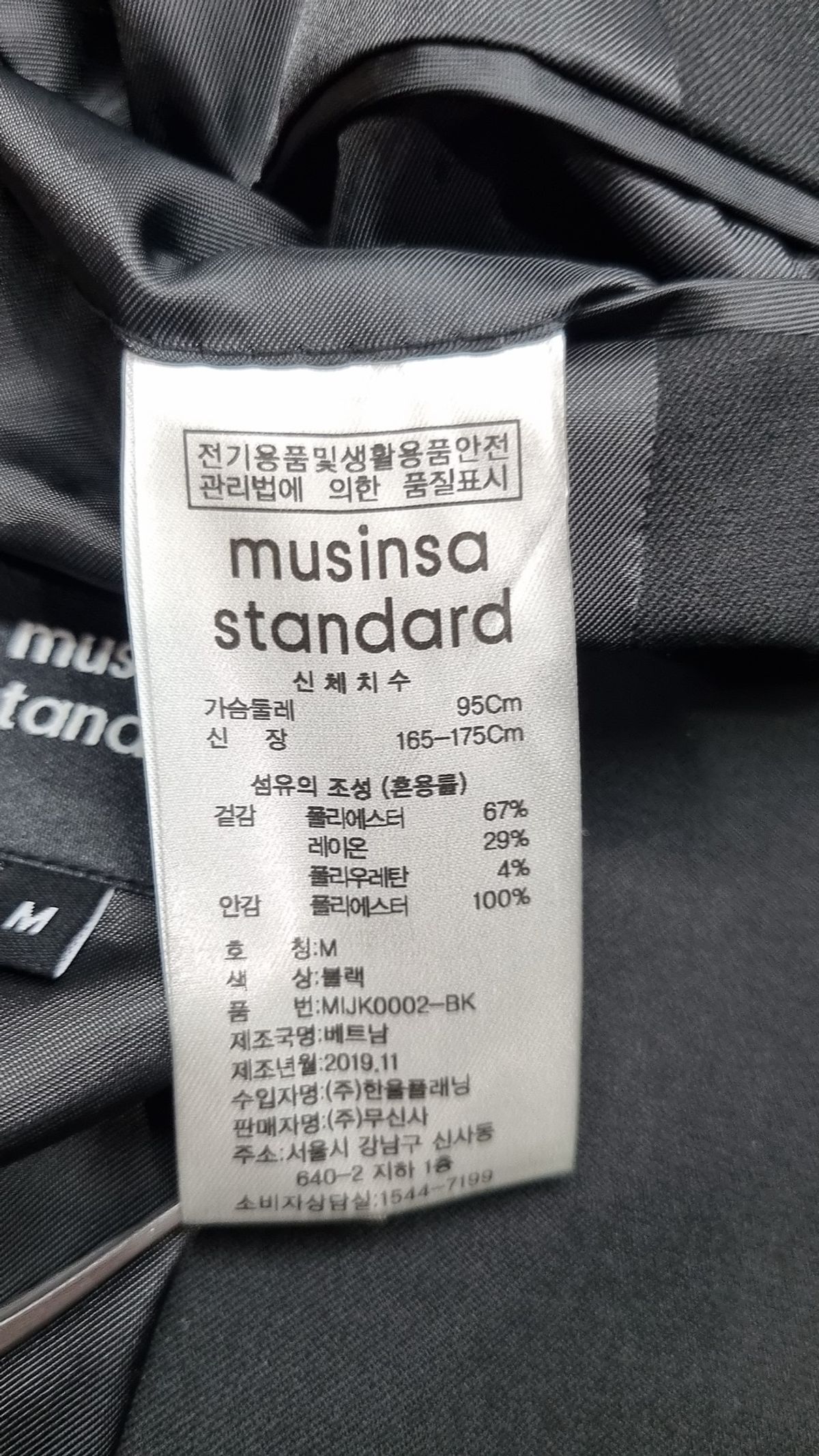 무신사 스탠다드(MUSINSA STANDARD) 슈트/블레이저 재킷 M