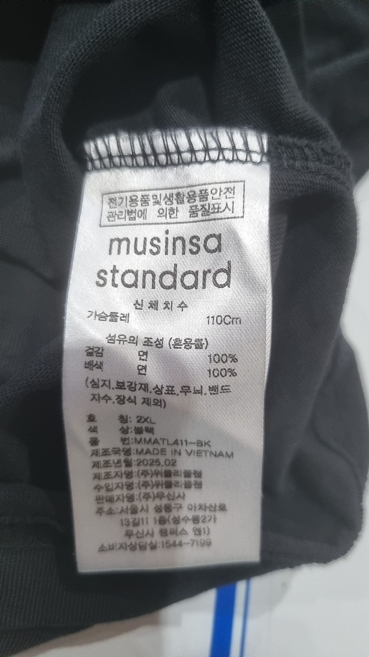 무신사 스탠다드(MUSINSA STANDARD) 긴소매 티셔츠 XXL
