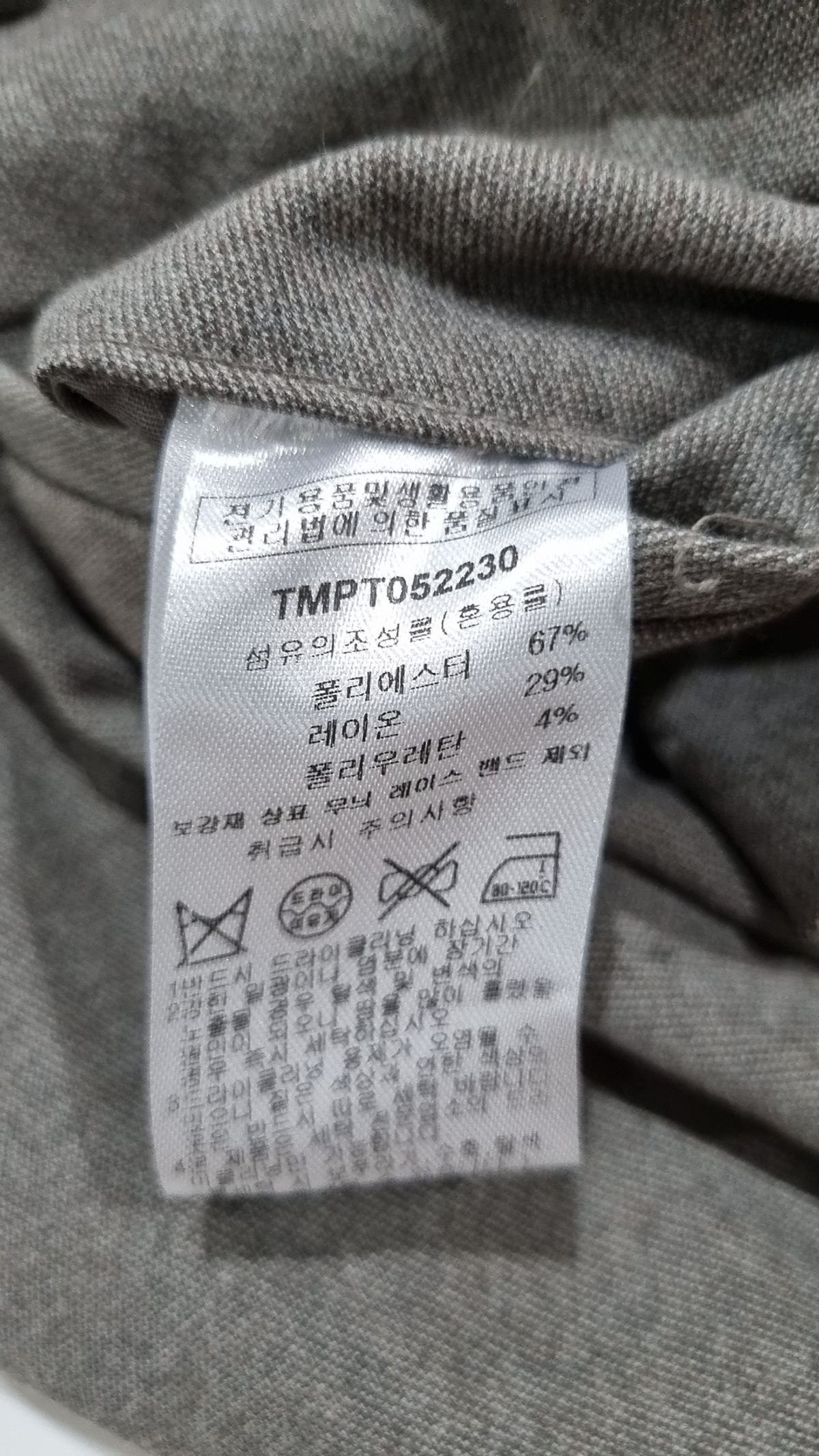 더니트컴퍼니(THEKNITCOMPANY) 22FW [SAINT YEAR] 캐시필 테이퍼드 슬랙스 [브라운] 30