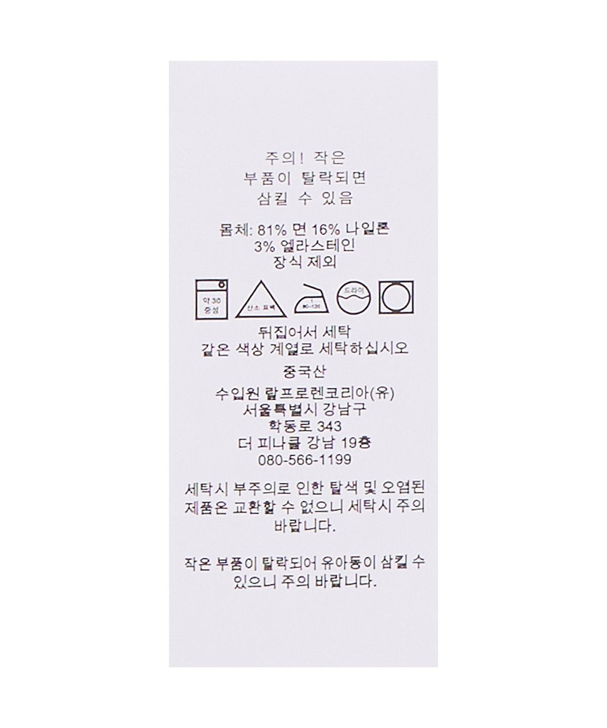 폴로 랄프 로렌(POLO RALPH LAUREN) 코튼 크루넥 카디건-그레이
