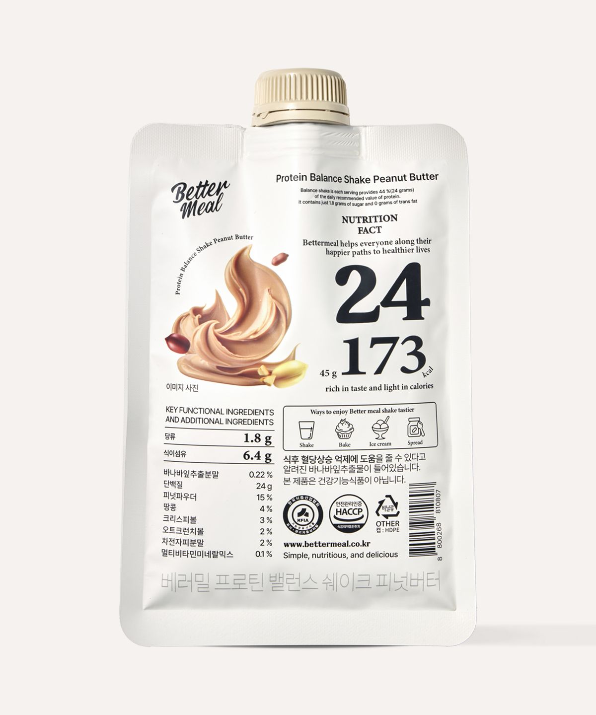 베러밀(BETTER MEAL) 프로틴 밸런스 쉐이크 45g