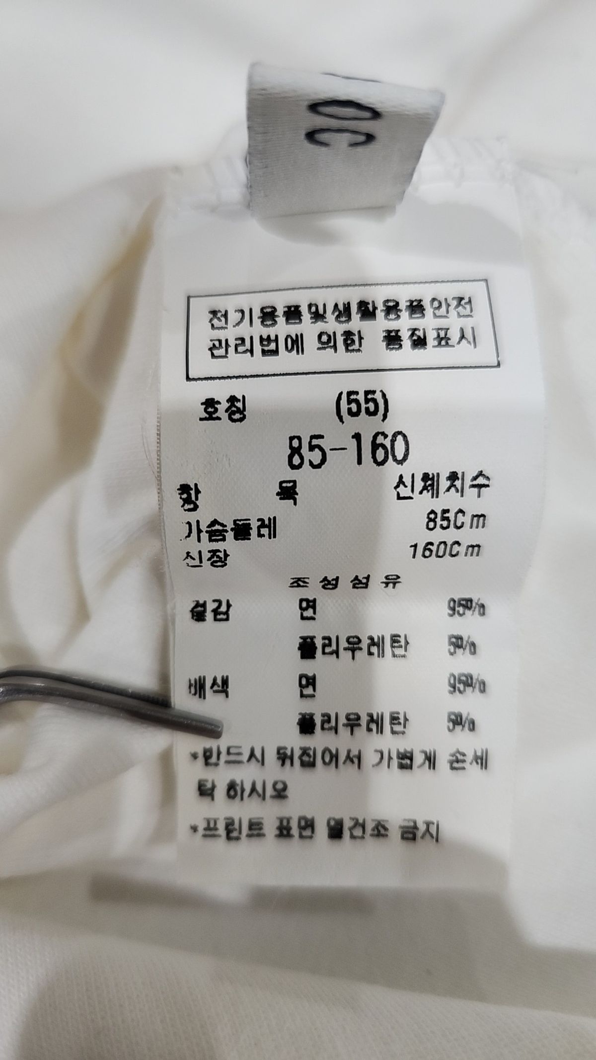 주크(ZOOC) 반소매 티셔츠 55