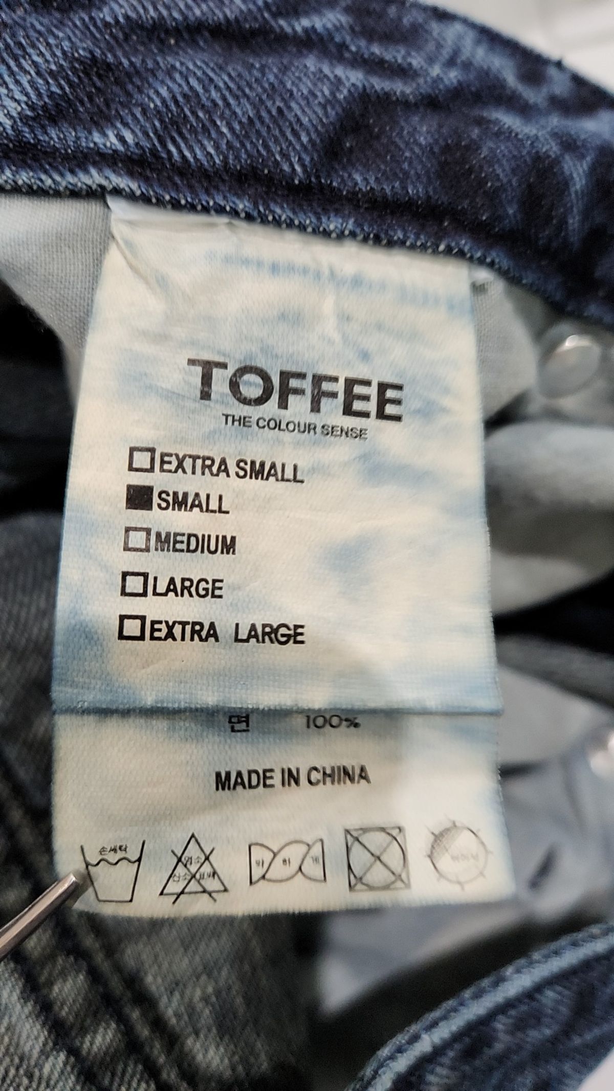 토피(TOFFEE) 청/데님 팬츠 S