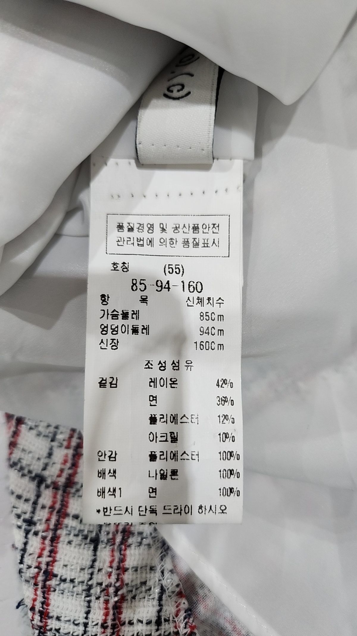 주크(ZOOC) 미니 원피스 55