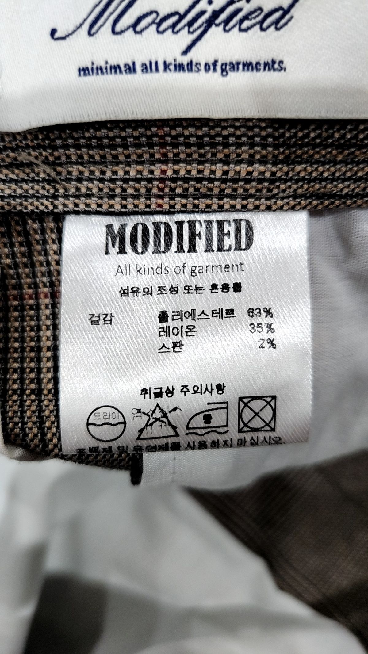 모디파이드(MODIFIED) 슈트 팬츠/슬랙스 L