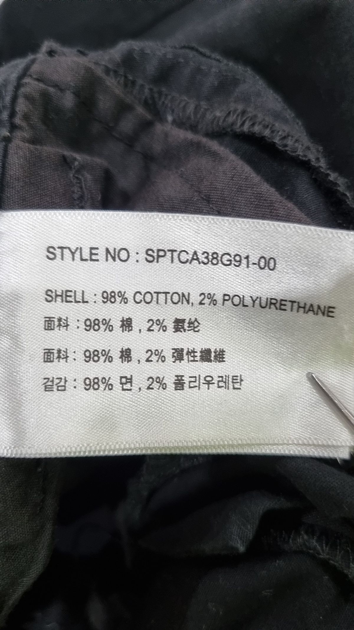 스파오(SPAO) 조거 팬츠 26
