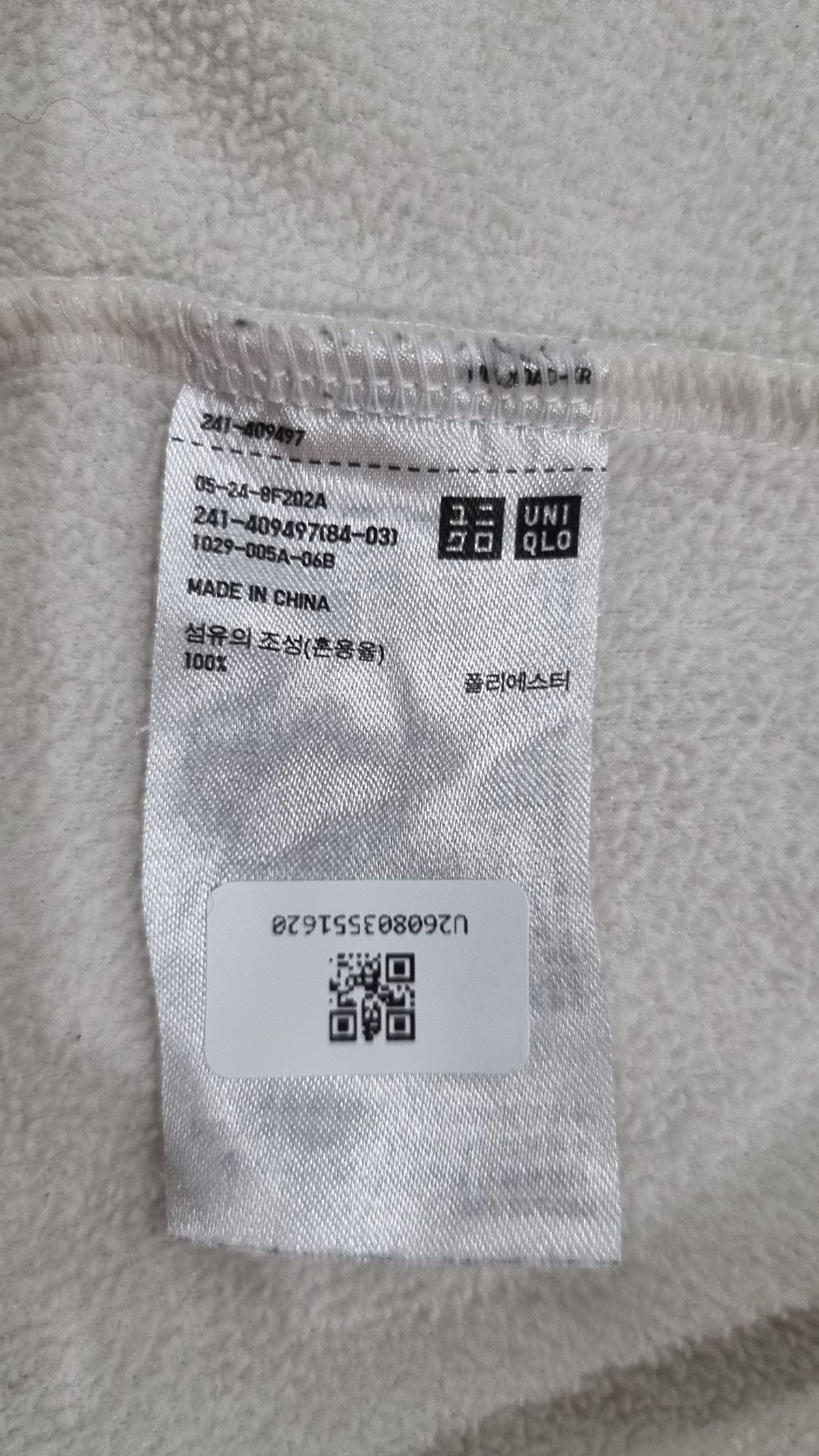 유니클로(UNIQLO) 플리스 M