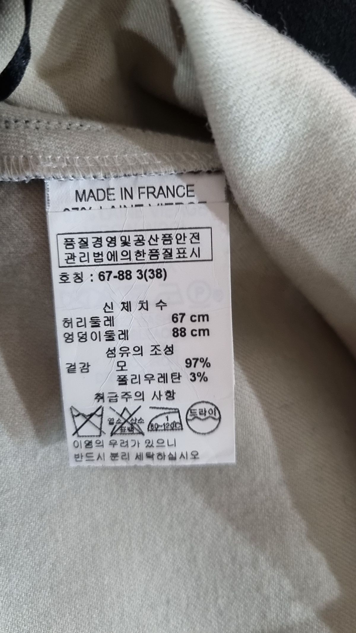 꾸레쥬(COURREGES) 미니스커트 38
