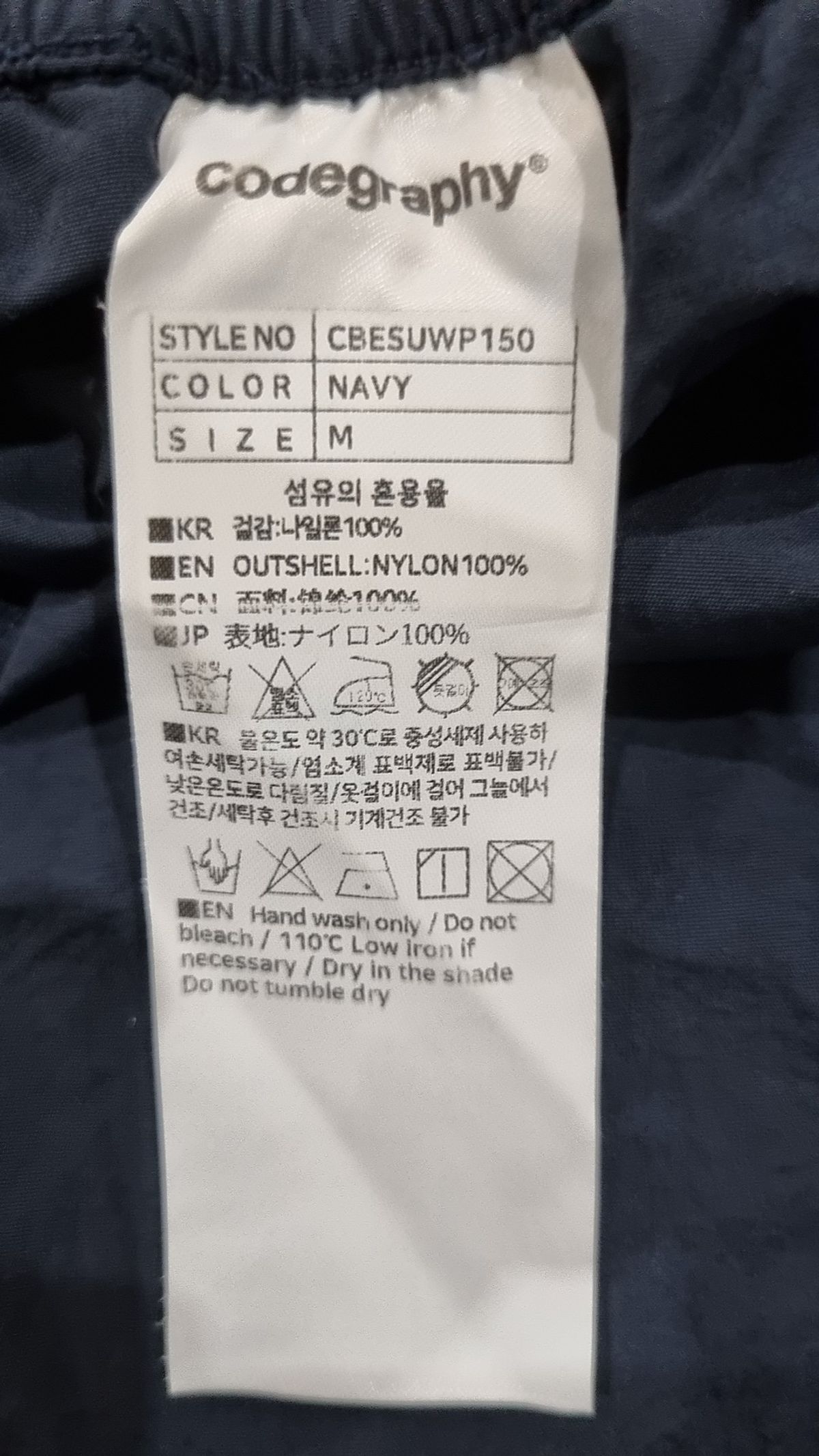 코드그라피(CGP) 화섬 배색 스포츠 스트링 팬츠_페일핑크 M