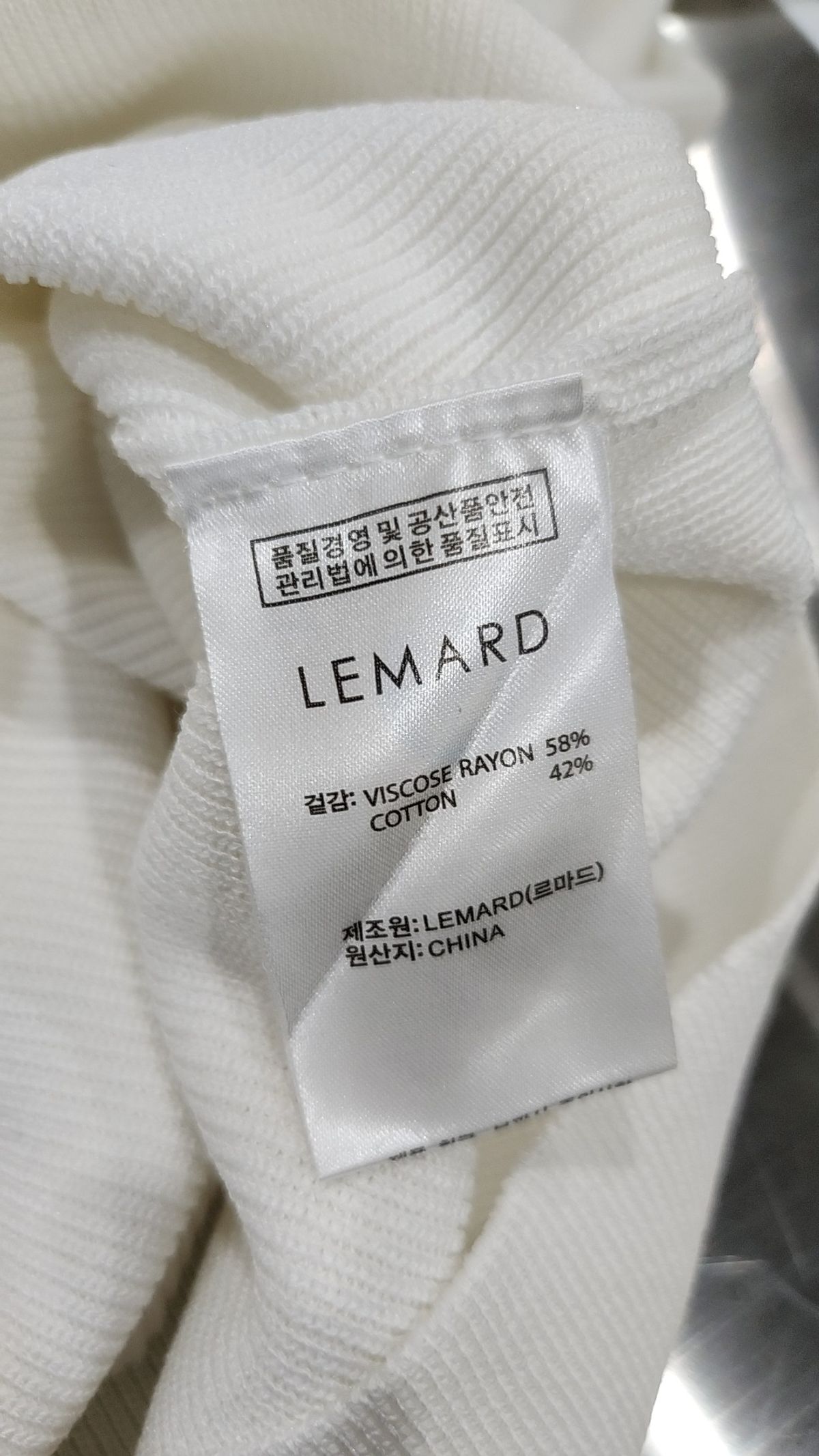 르마드(LEMARD) 니트/스웨터 3