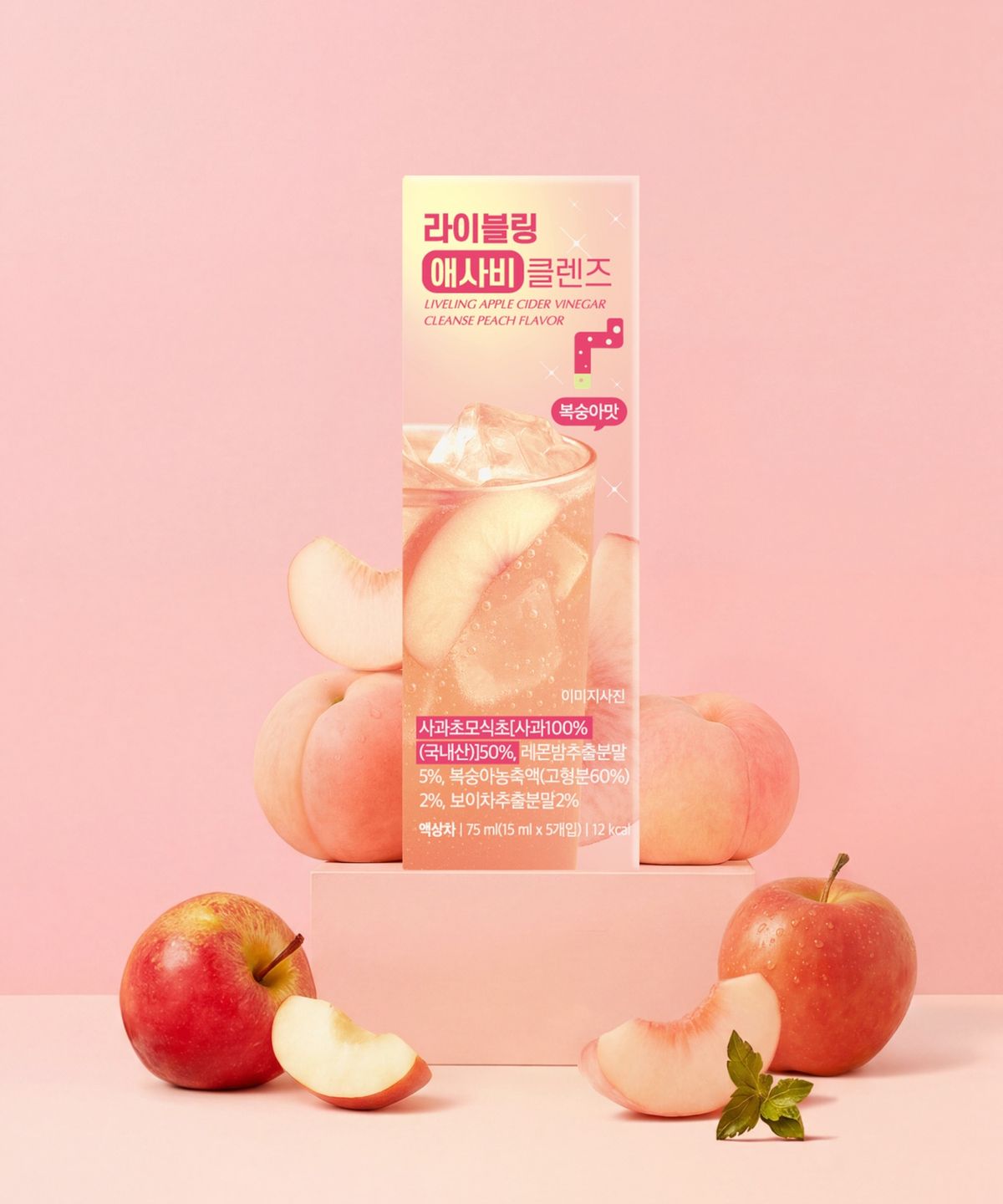 라이블링(LIVELING) 애사비, 파사비 클렌즈 5종 15ml * 5ea