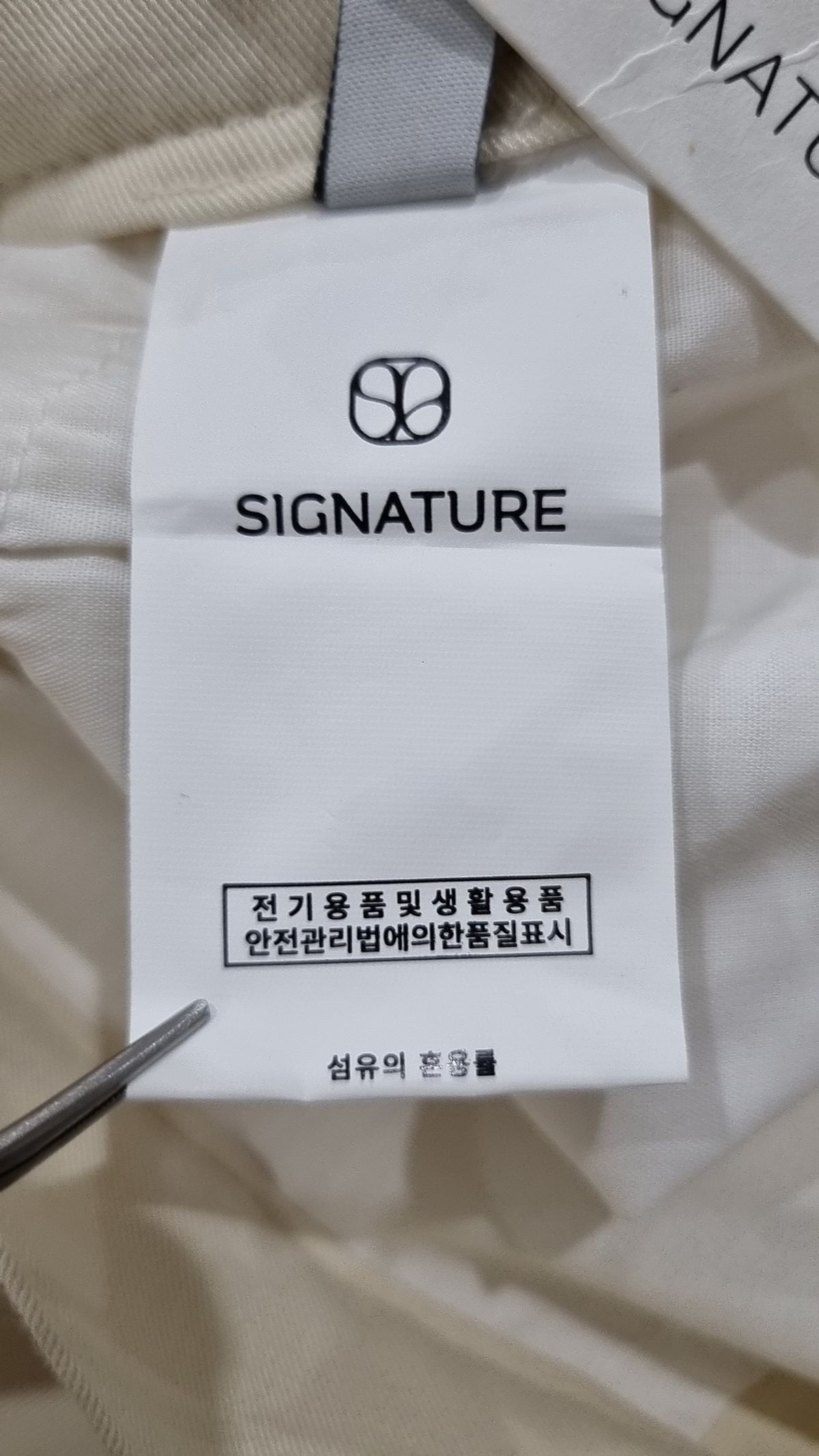 시그니처(SIGNATURE) 슈트 팬츠/슬랙스 L
