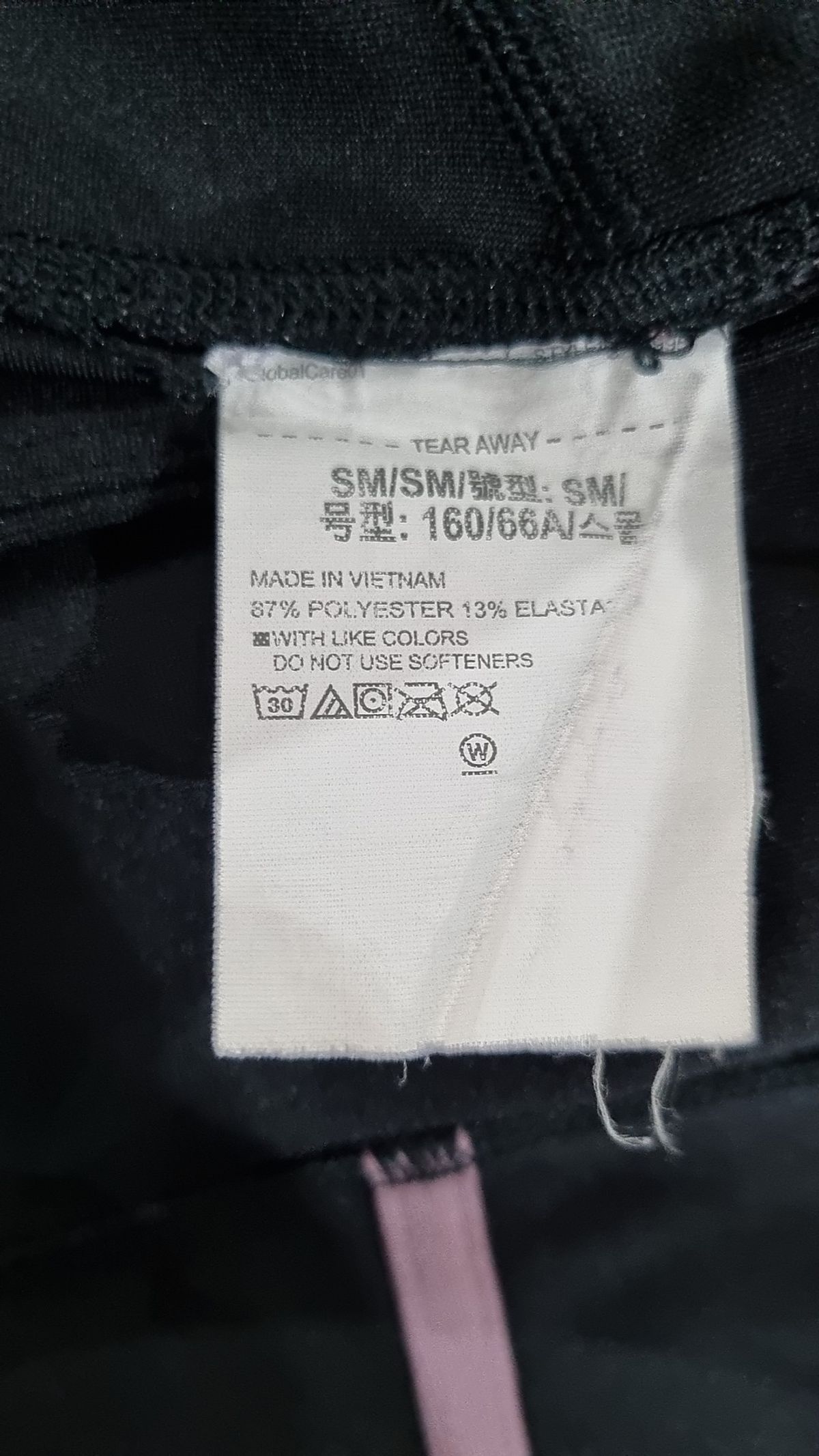 언더아머(UNDERARMOUR) 레깅스 S