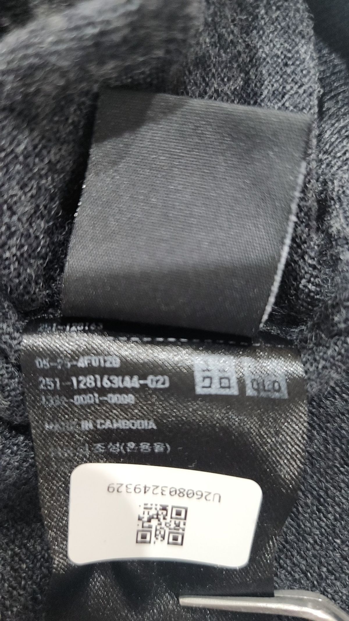 유니클로(UNIQLO) 니트/스웨터 M