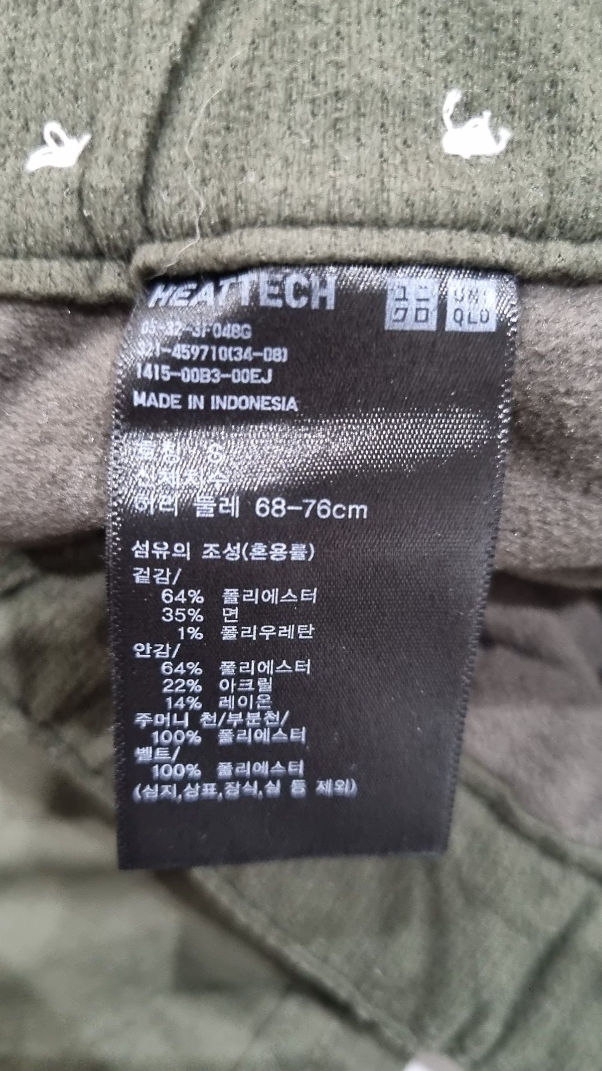 유니클로(UNIQLO) 코튼 팬츠 S