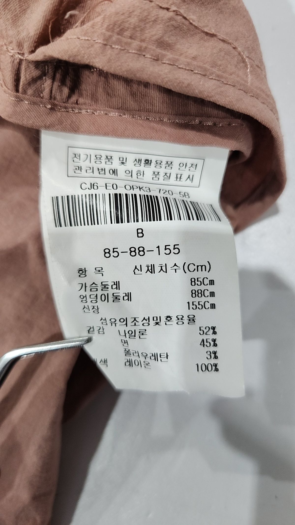 더아이잗컬렉션(THE IZZAT COLLECTION) 맥시 원피스 85