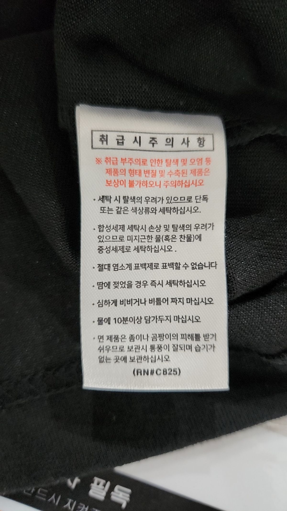 티떠블유엔(TWN) 반소매 티셔츠 M