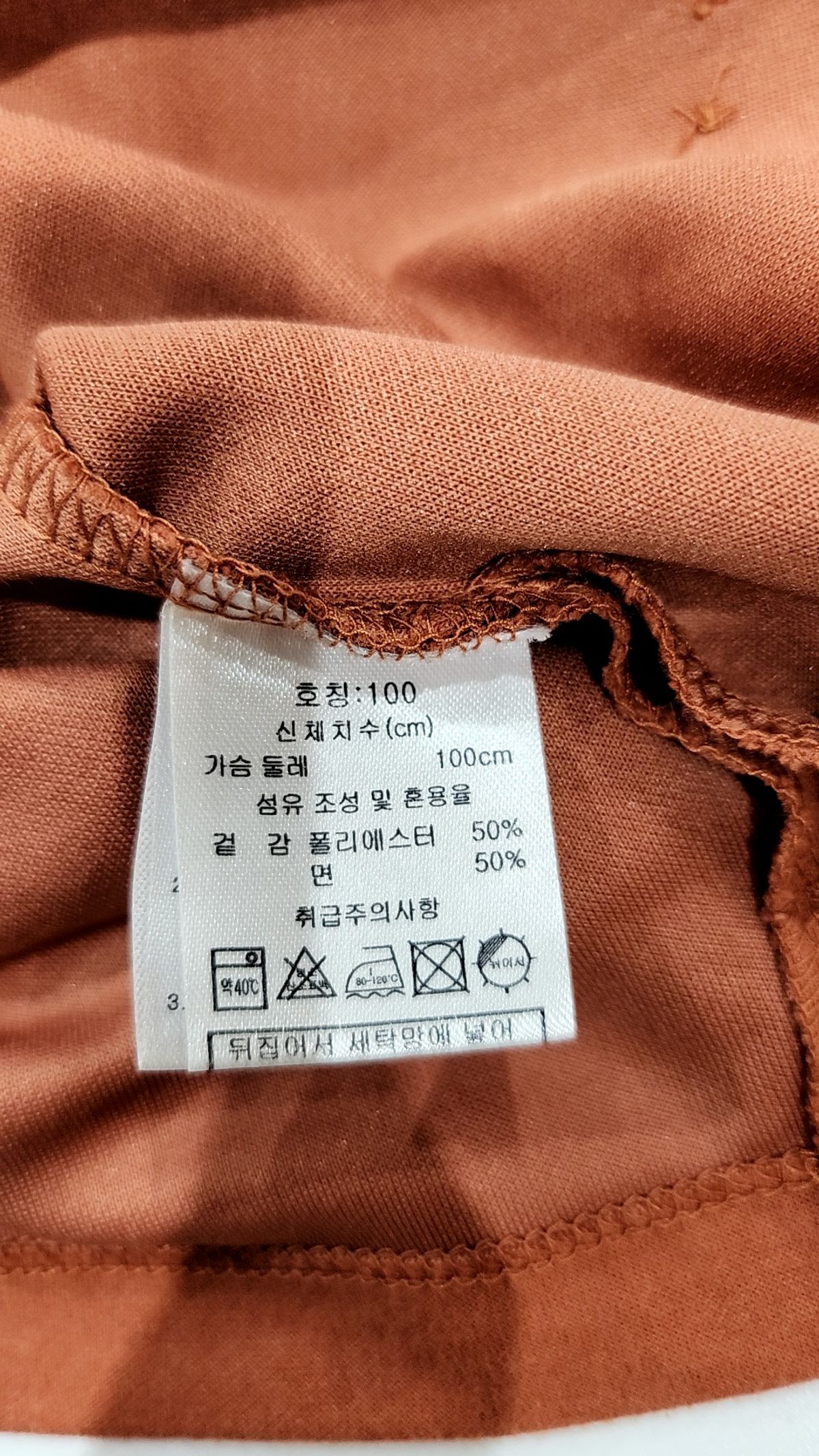 다니엘크레뮤(DANIEL CREMIEUX) 반소매 티셔츠 100