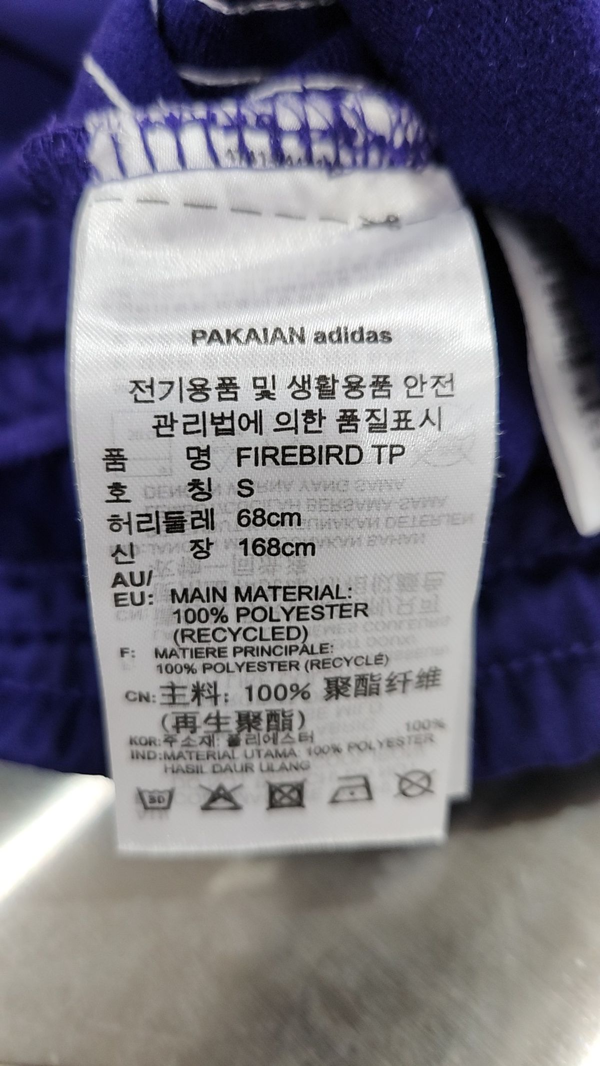 아디다스(ADIDAS) 트레이닝 팬츠 S