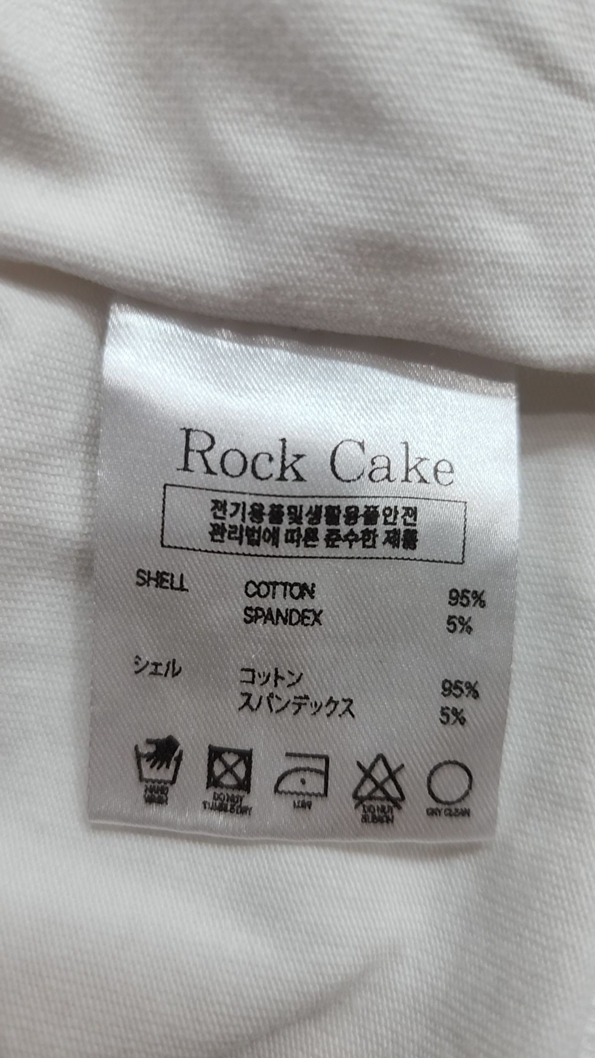 락케이크(ROCKCAKE) 반소매 티셔츠 S