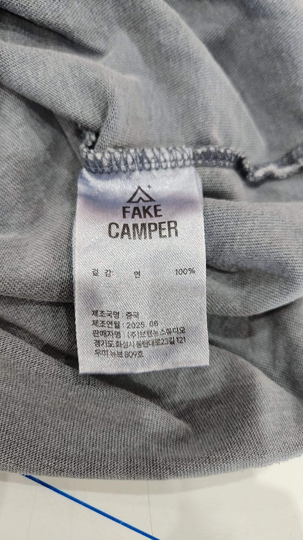 페이크캠퍼(FAKE CAMPER) 반소매 티셔츠 XXL