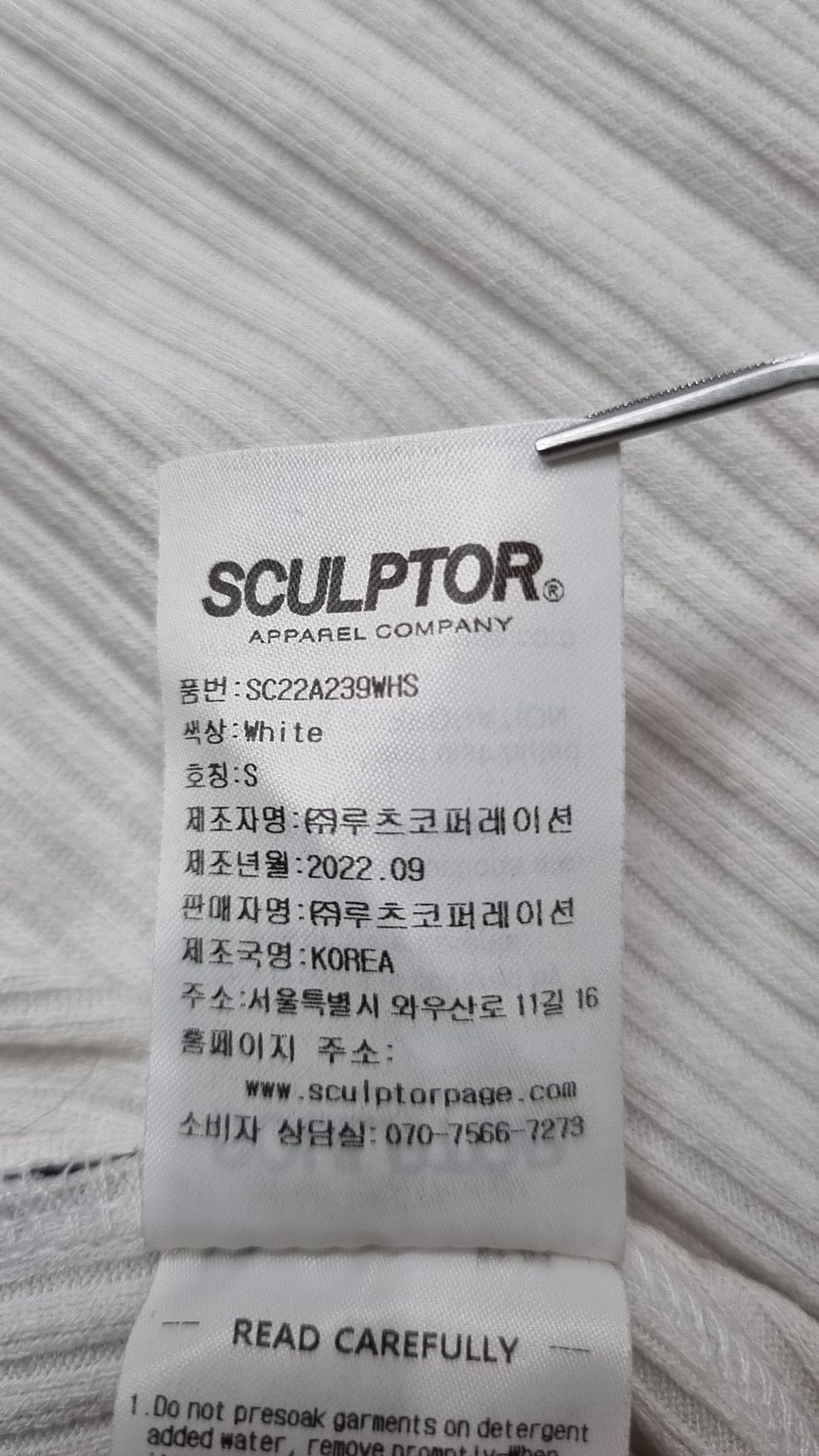 스컬프터(SCULPTOR) 긴소매 티셔츠 S