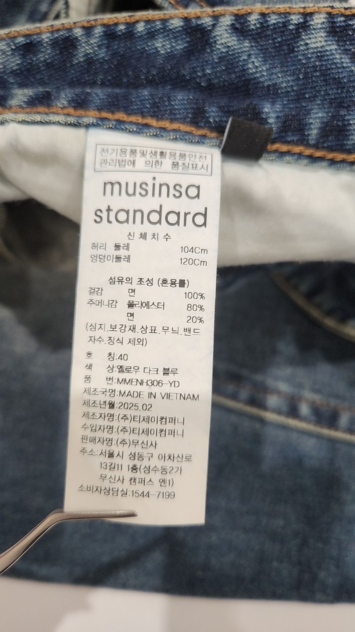 무신사 스탠다드(MUSINSA STANDARD) 숏팬츠 40