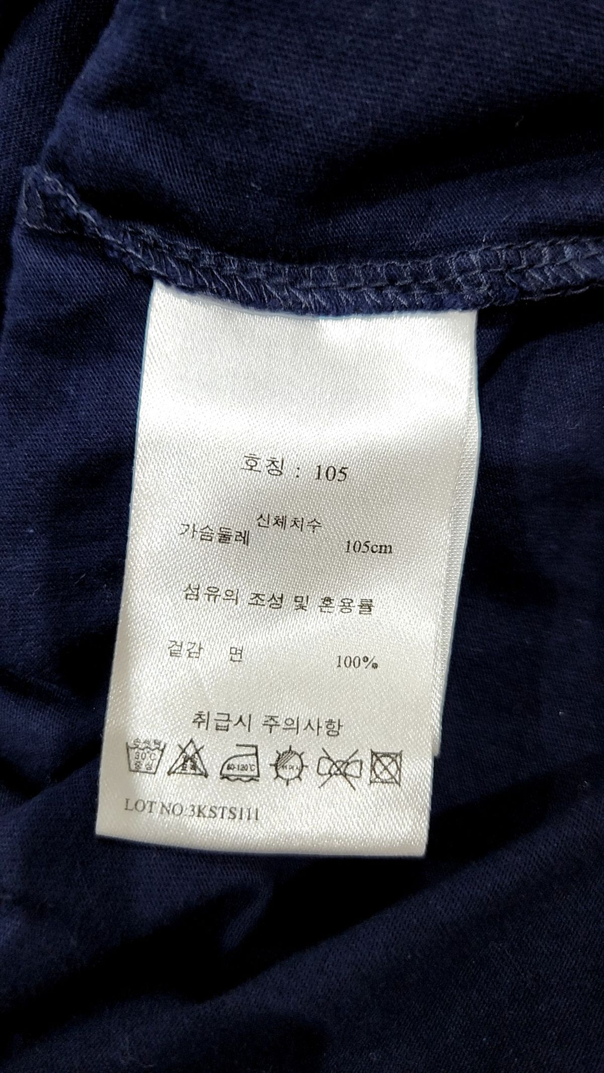 엠트웰브(M12) 반소매 티셔츠 105
