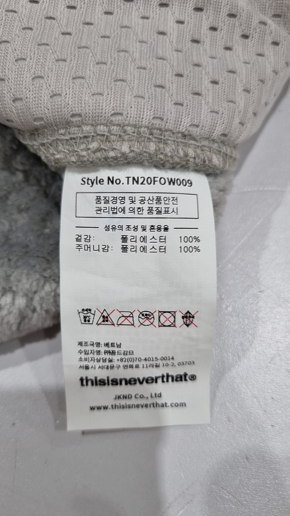 디스이즈네버댓(THISISNEVERTHAT) 플리스 M