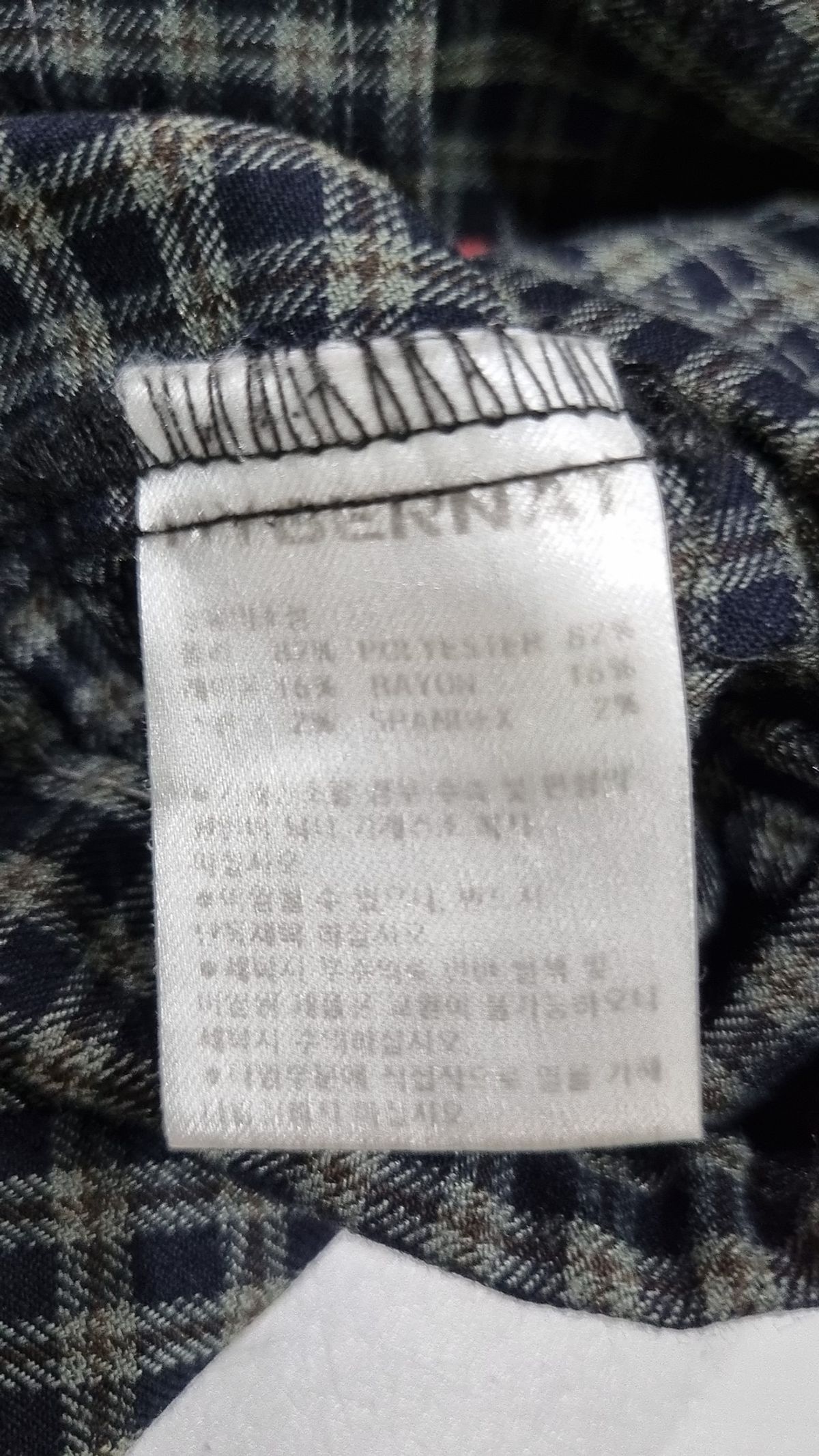 하이버넷(HYBERNAT) 캐주얼 셔츠 S