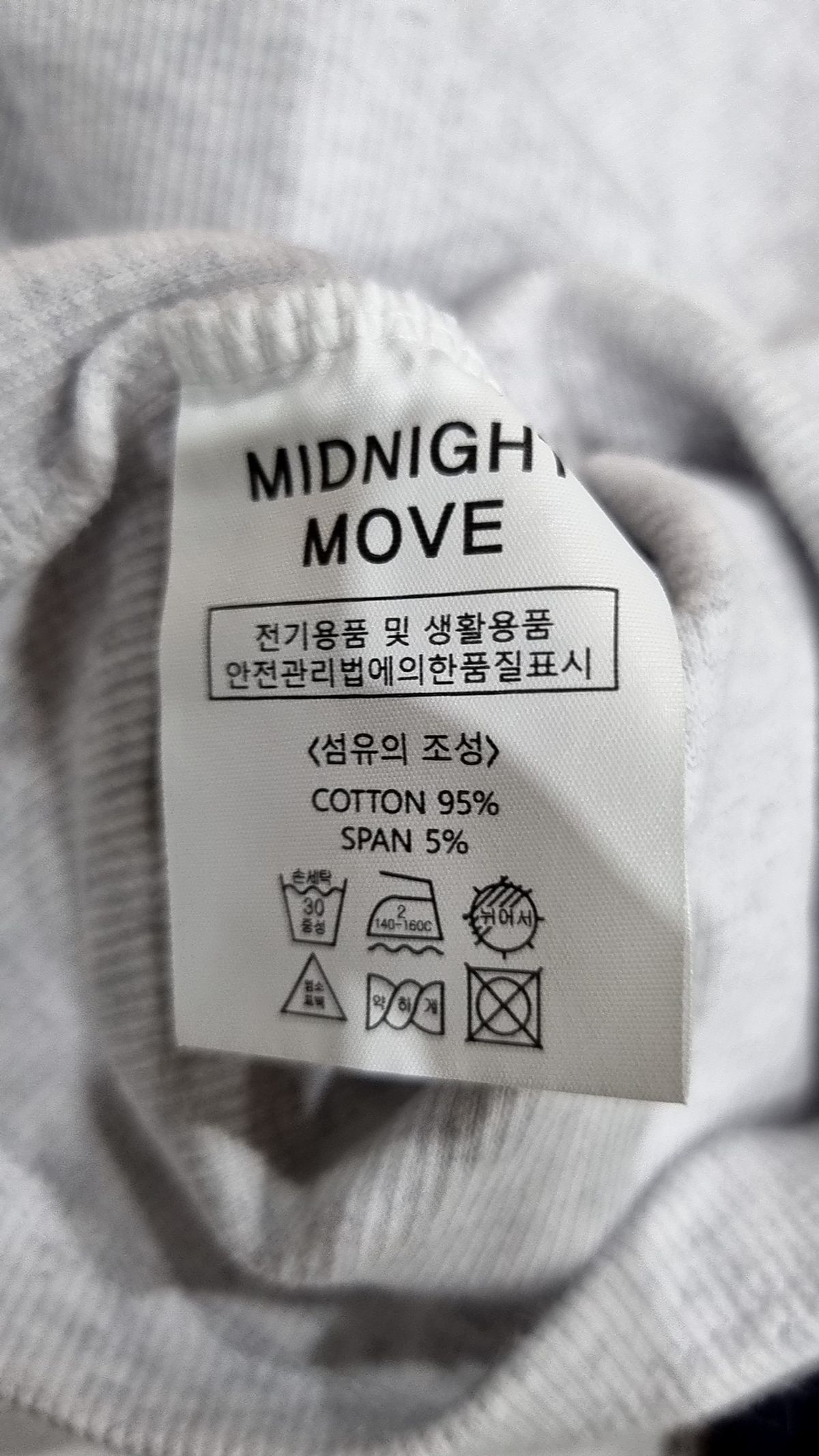 미드나잇 무브(MIDNIGHT MOVE) 반소매 티셔츠 XS