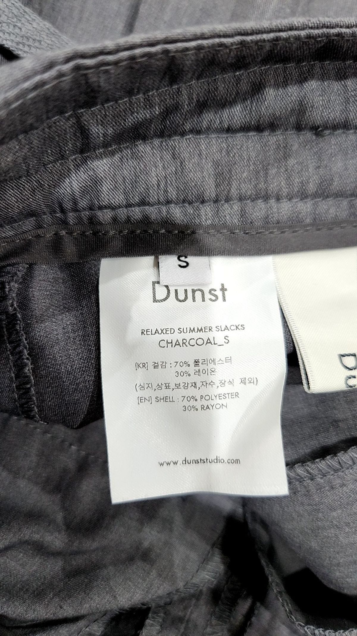 던스트(DUNST) 슈트 팬츠/슬랙스 S