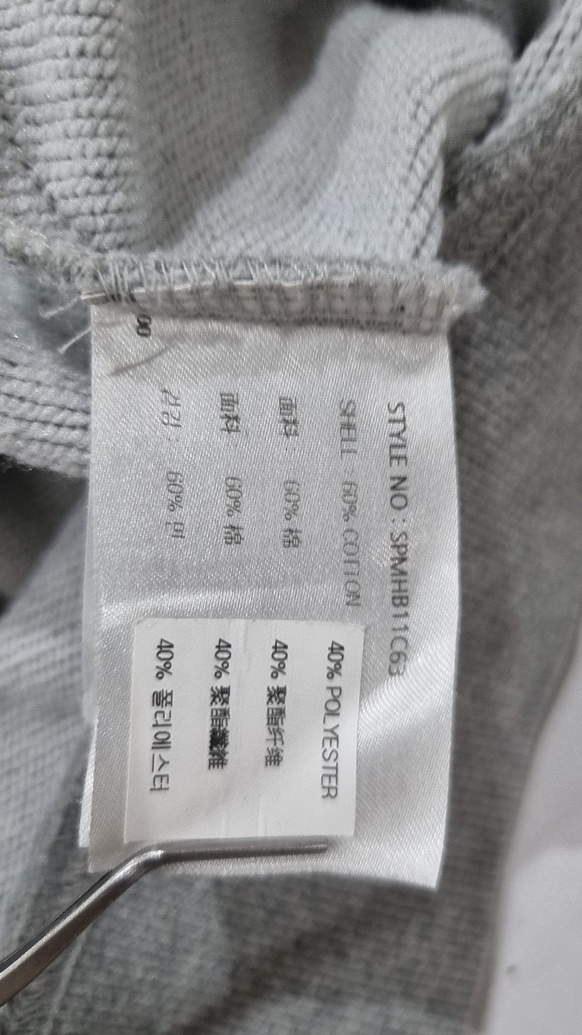 스파오(SPAO) [hyper] 망점 스마일 그래픽 후드(Gray) SPMHB11C63 M