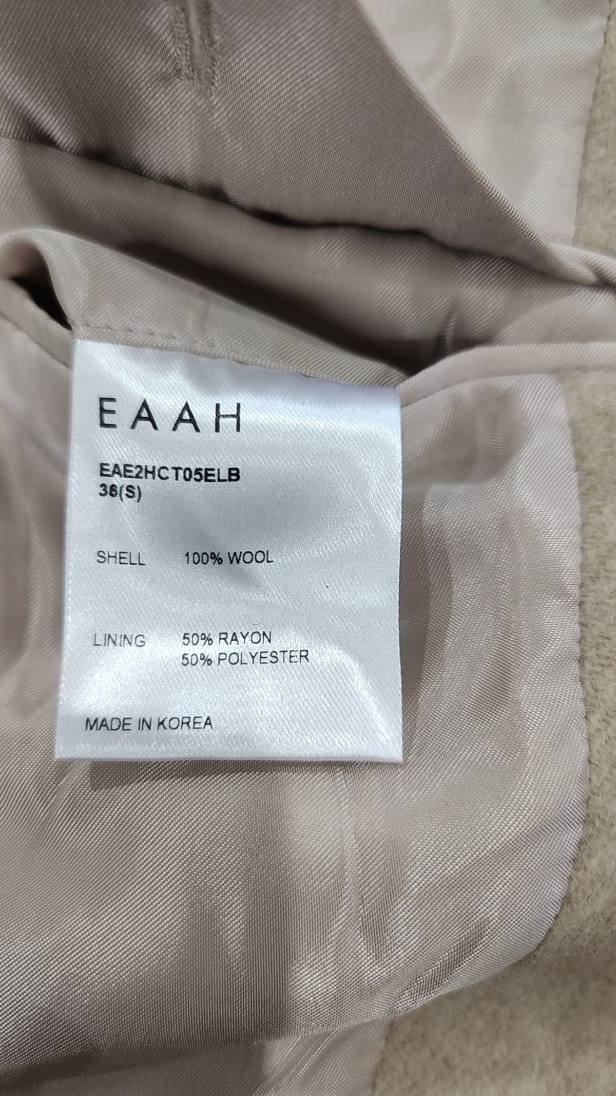 이아(EAAH) 나일론/코치 재킷 S