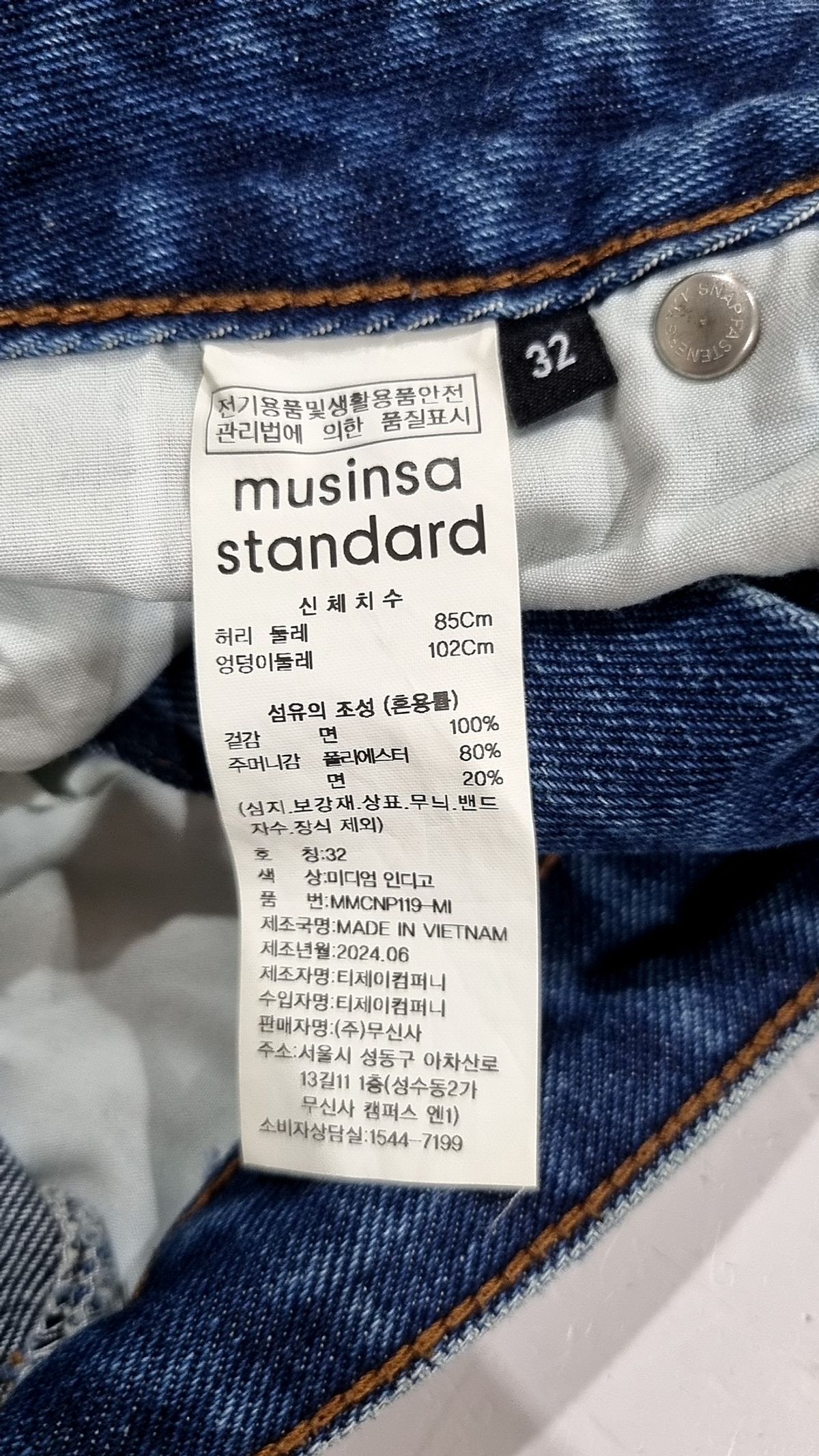 무신사 스탠다드(MUSINSA STANDARD) 청/데님 팬츠 32