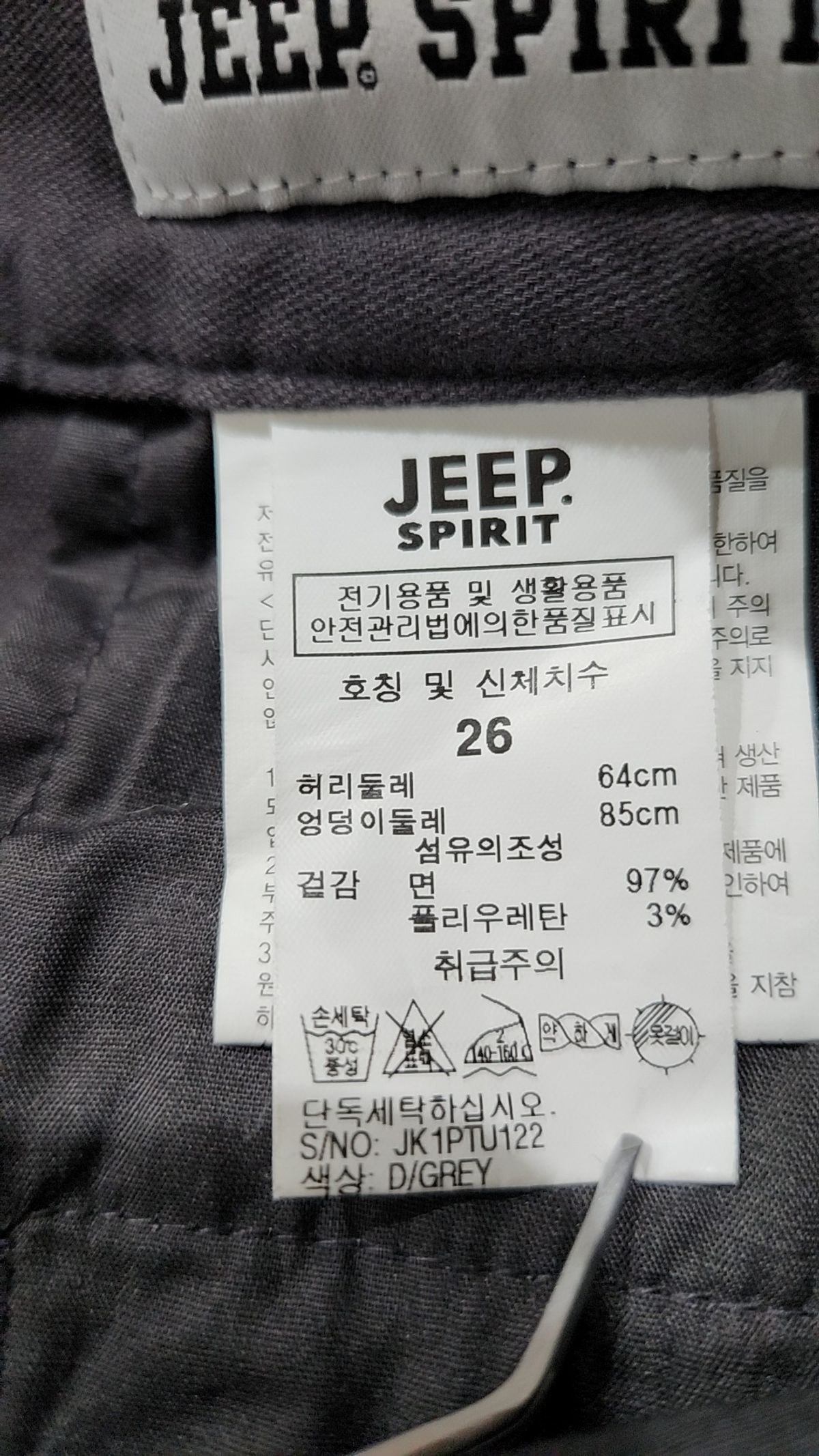 지프(JEEP) 코튼 팬츠 26