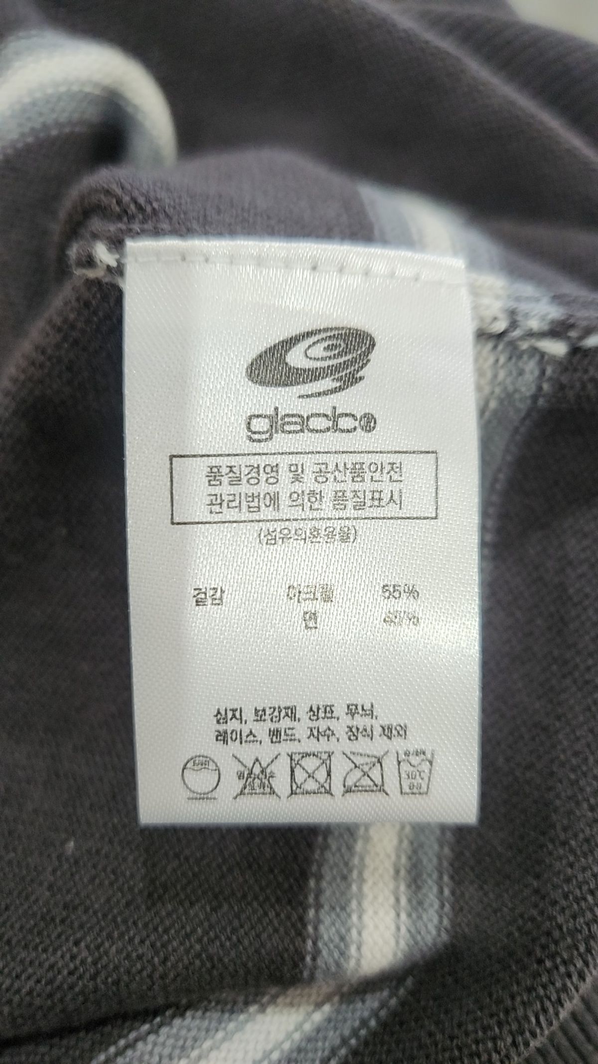 글랙(GLACK) 피케/카라 티셔츠 M