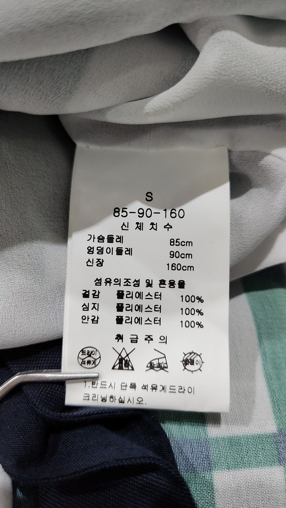 누보텐(NUVO10) 맥시 원피스 S