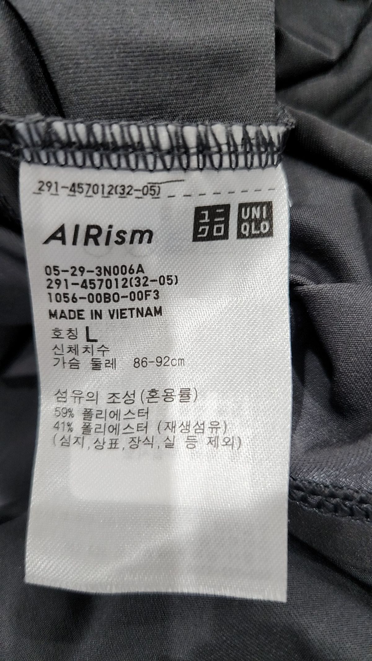 유니클로(UNIQLO) 맥시 원피스 L