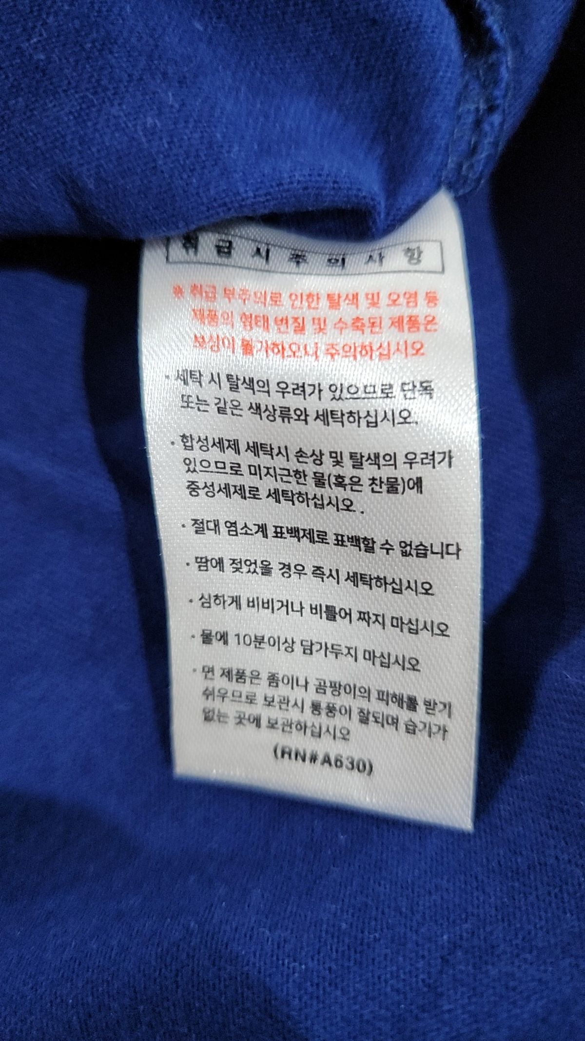 언더베이스(UNDERBASE) 반소매 티셔츠 M
