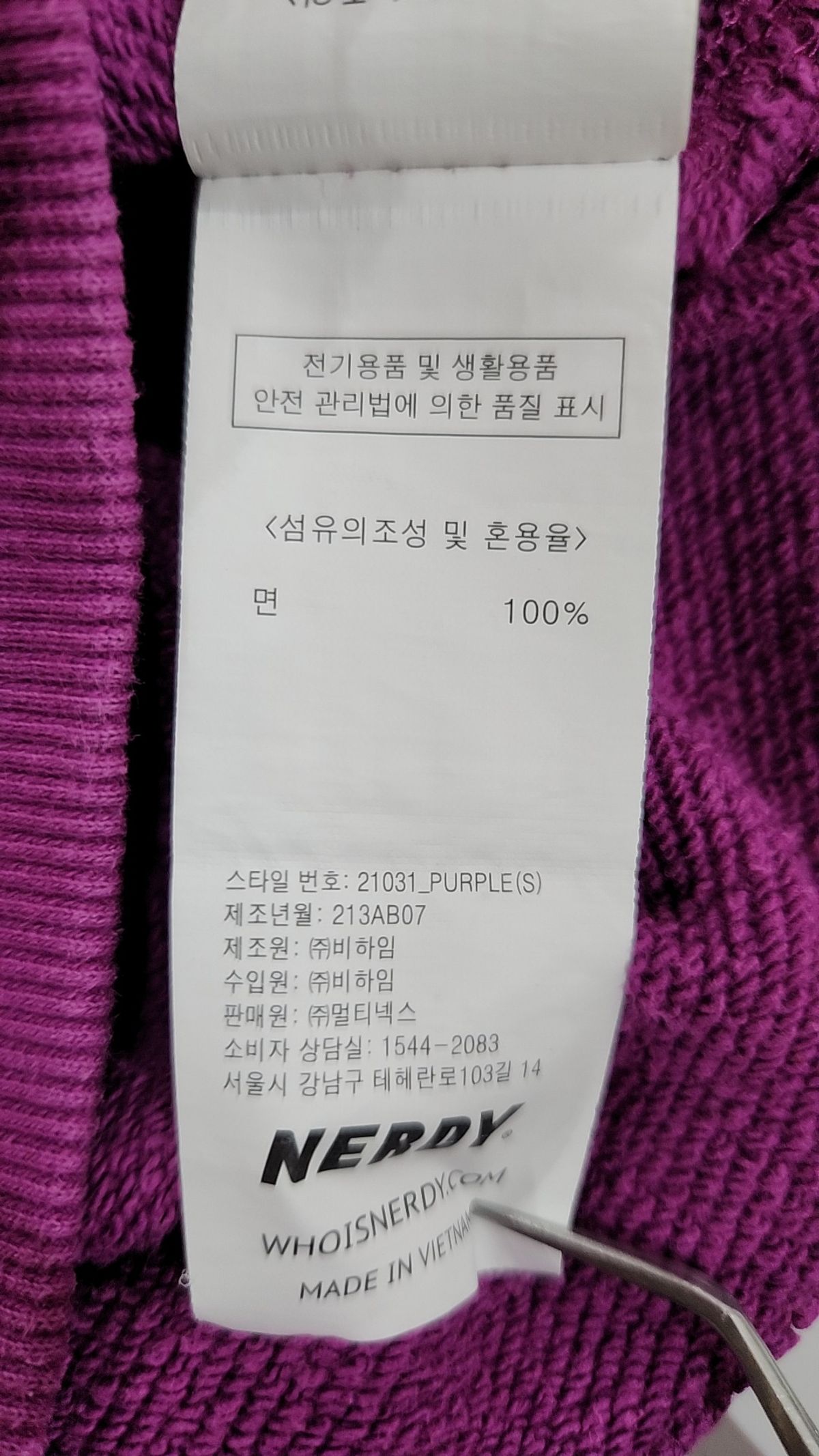 엔디와이(NDY) 후드 티셔츠 S
