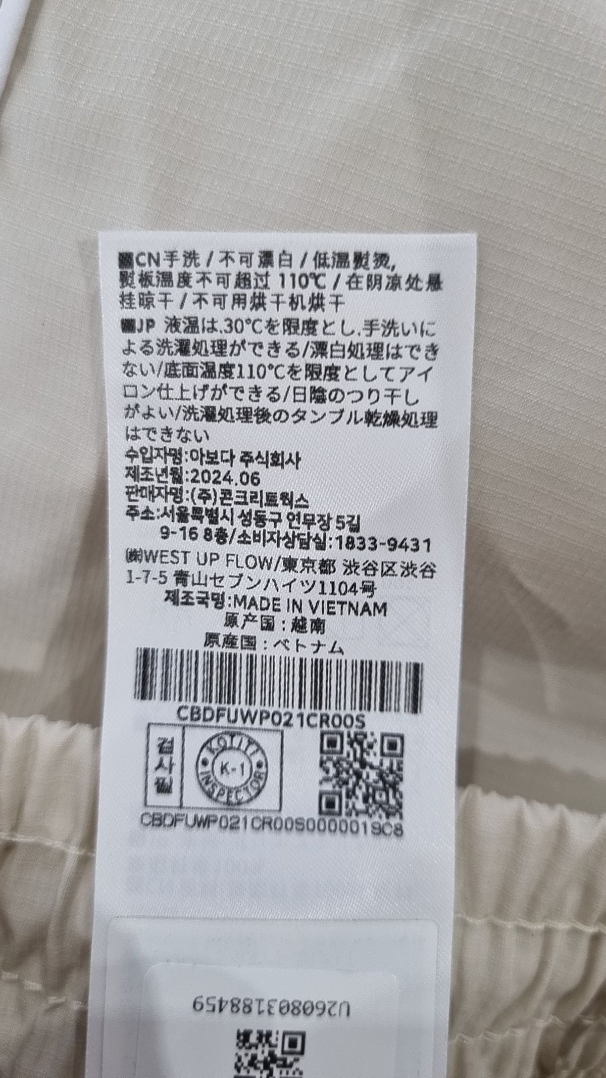 코드그라피(CGP) 트레이닝 팬츠 S